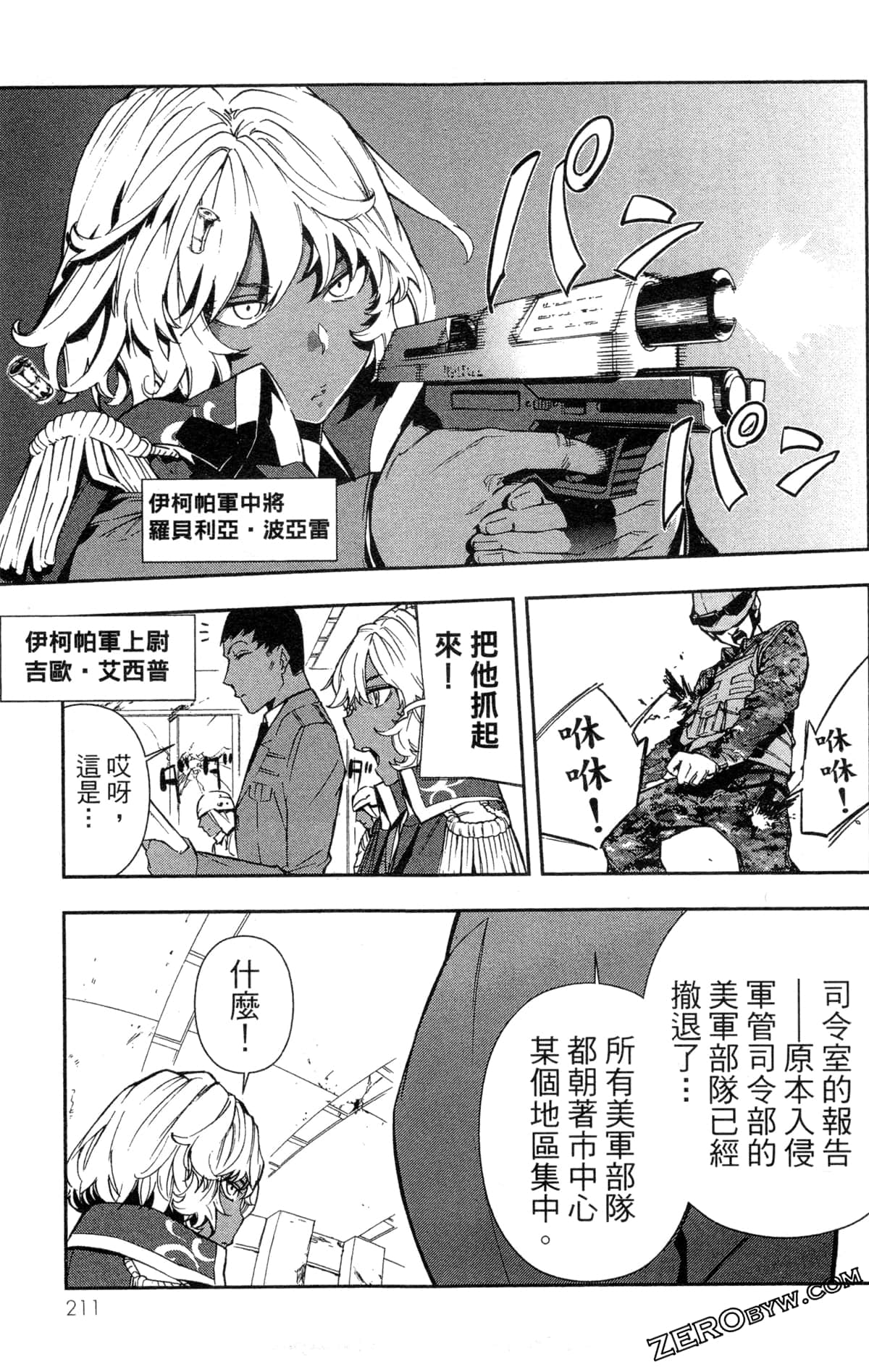 Page 214