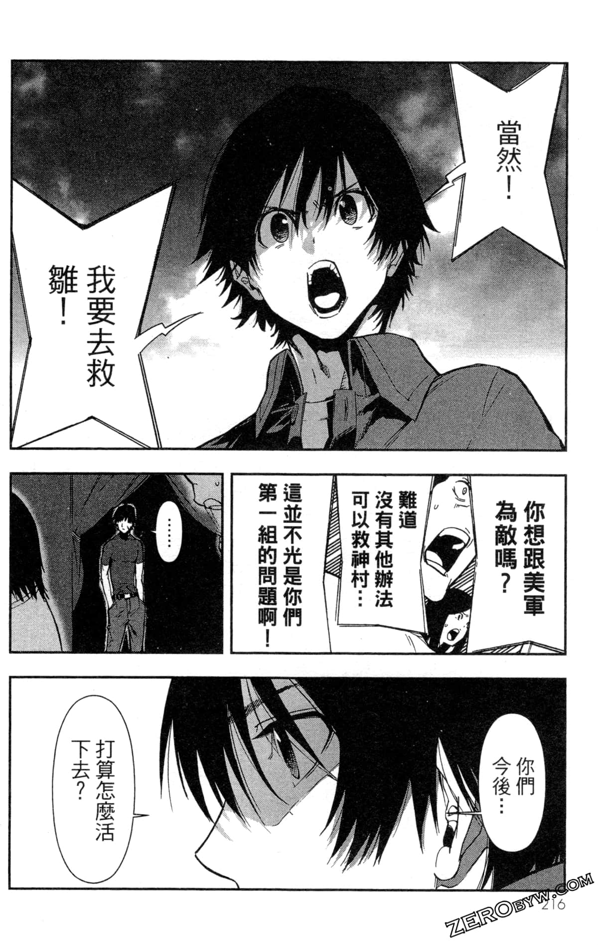 Page 219