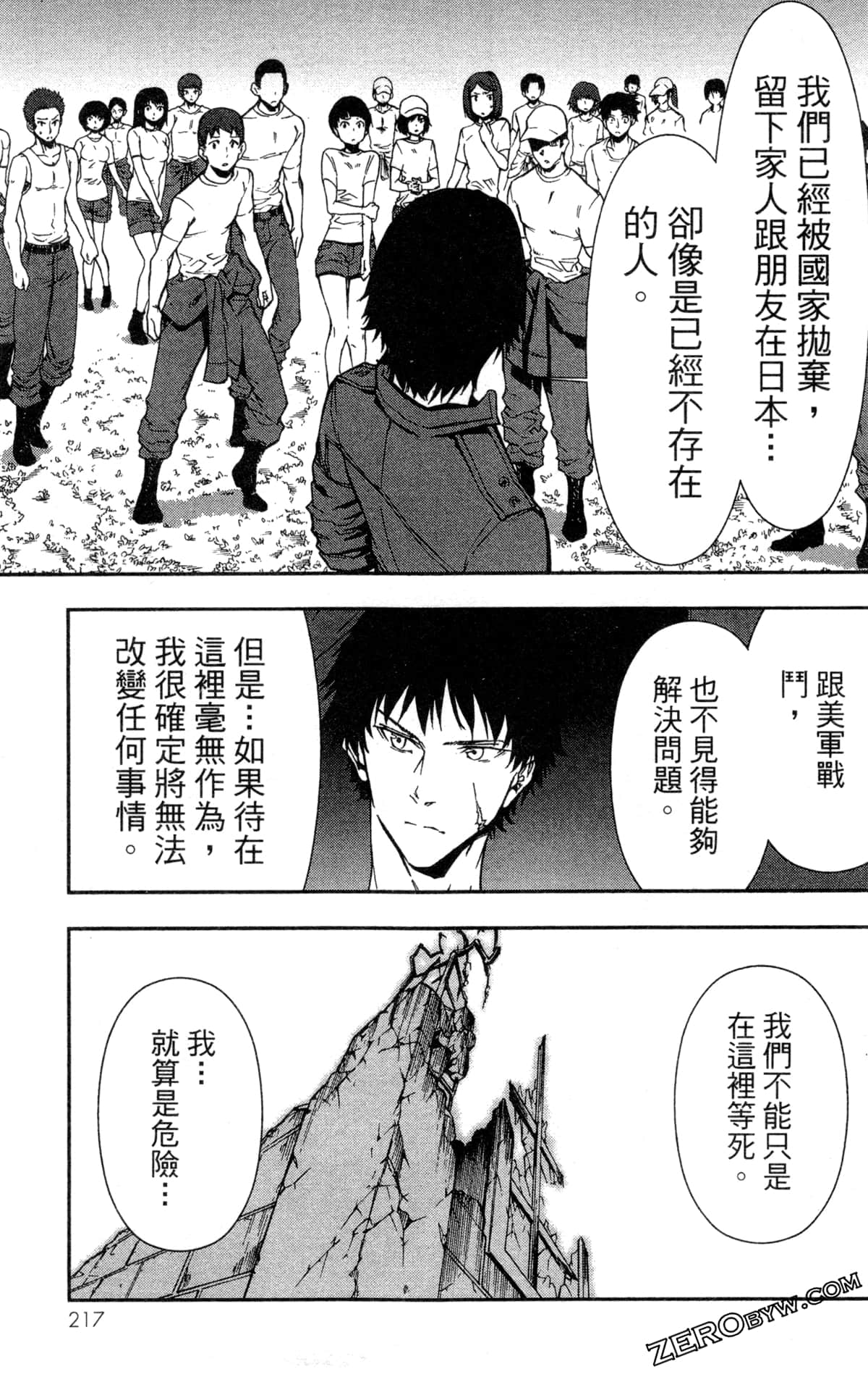 Page 220