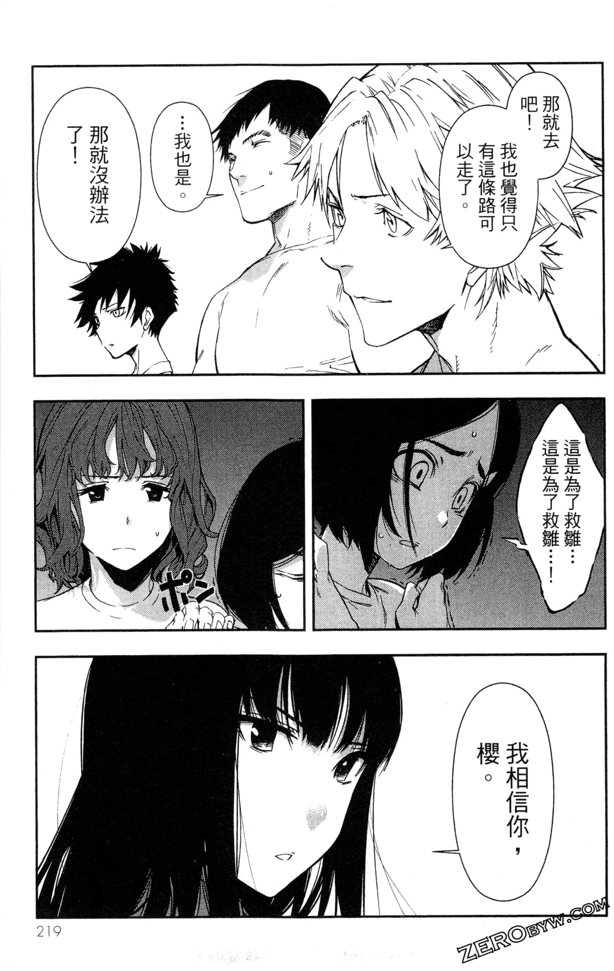 Page 222