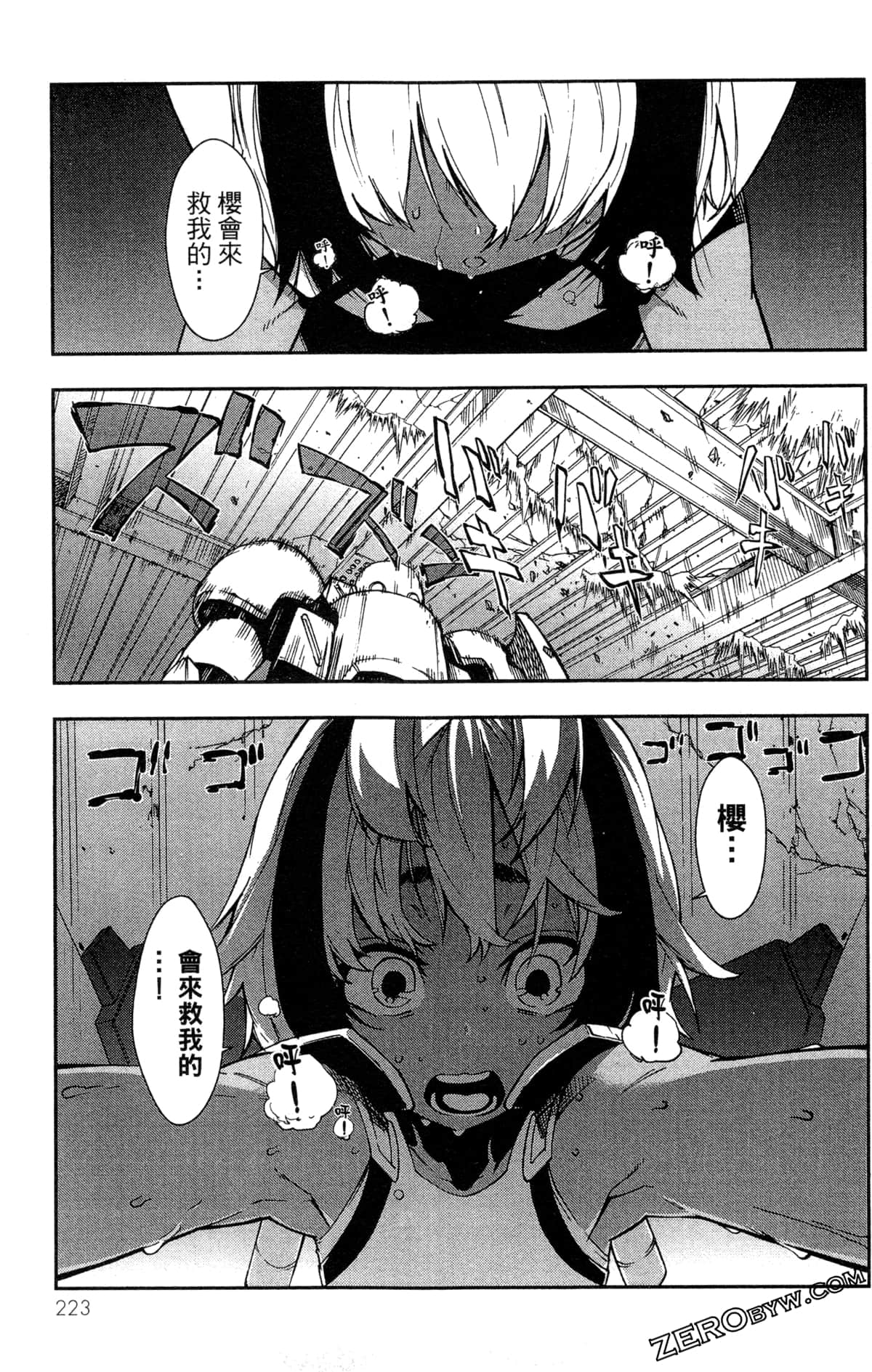 Page 226