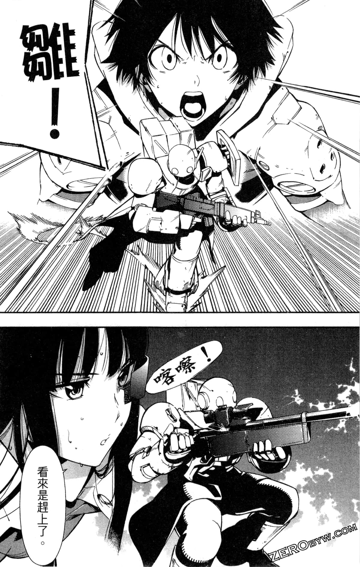 Page 228