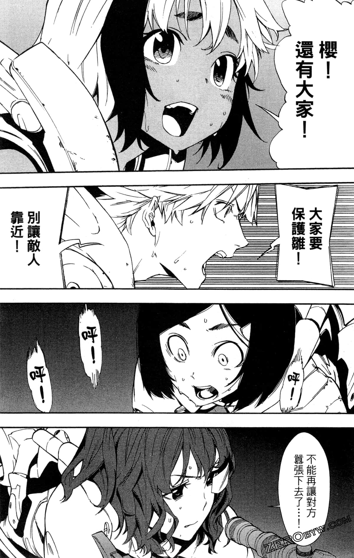 Page 229
