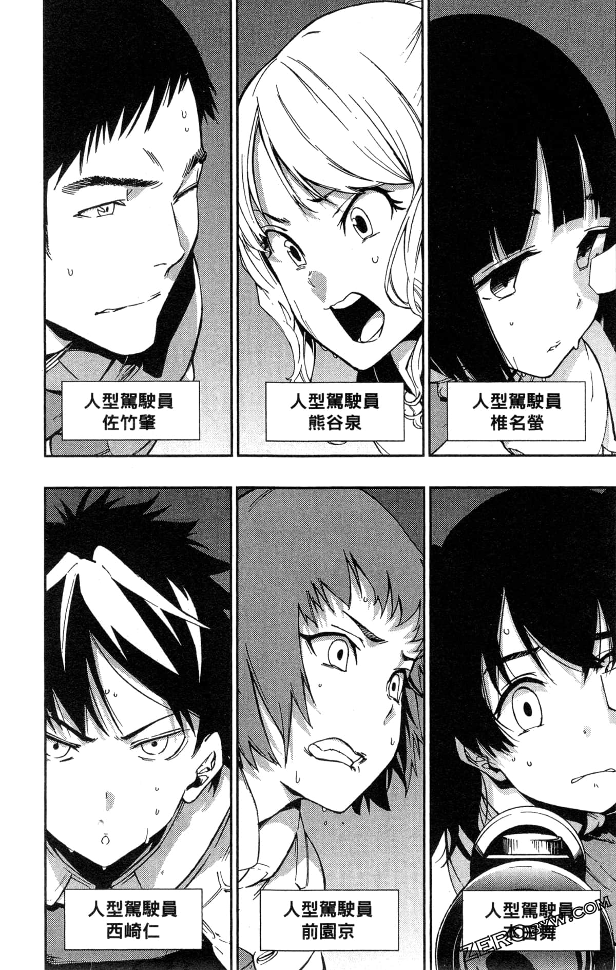 Page 230