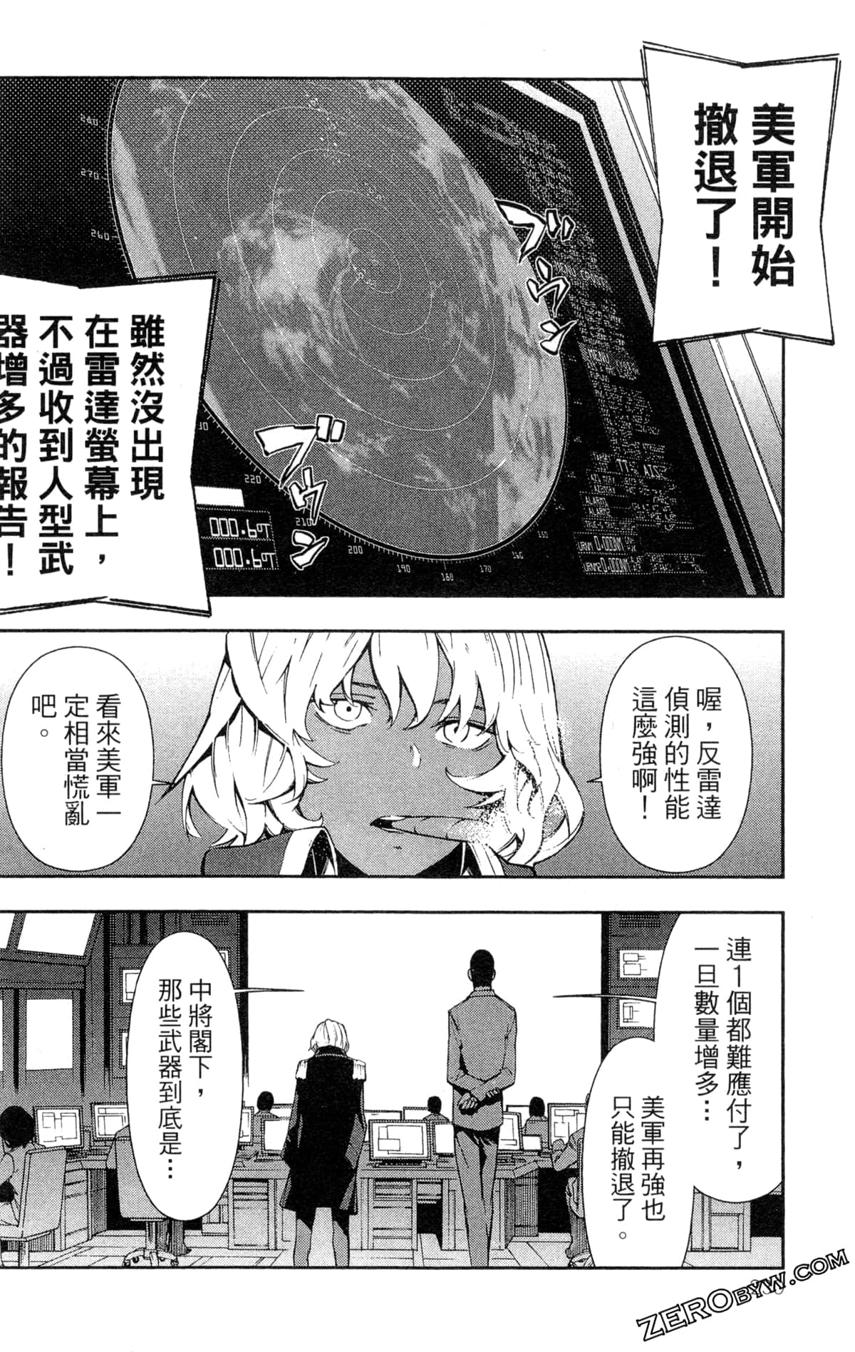 Page 233