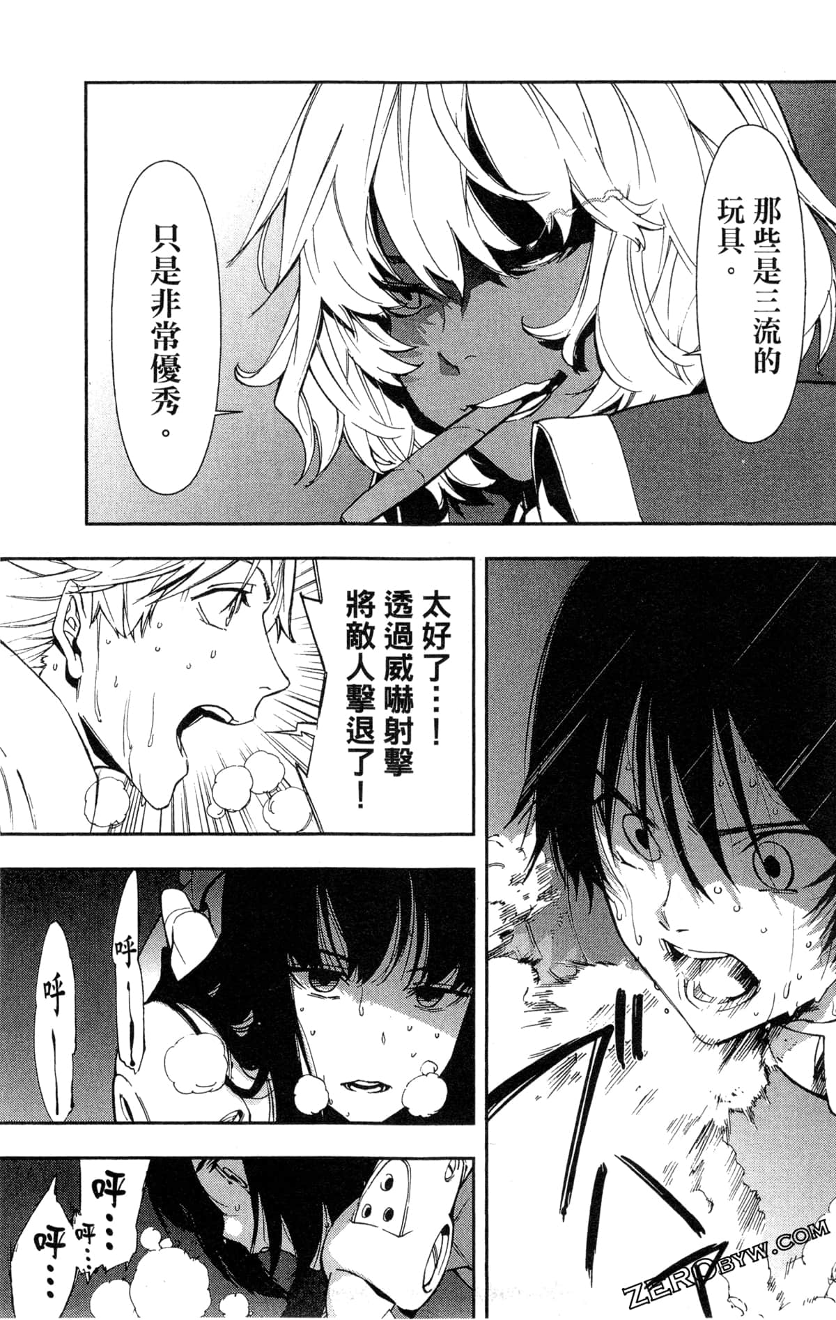 Page 234