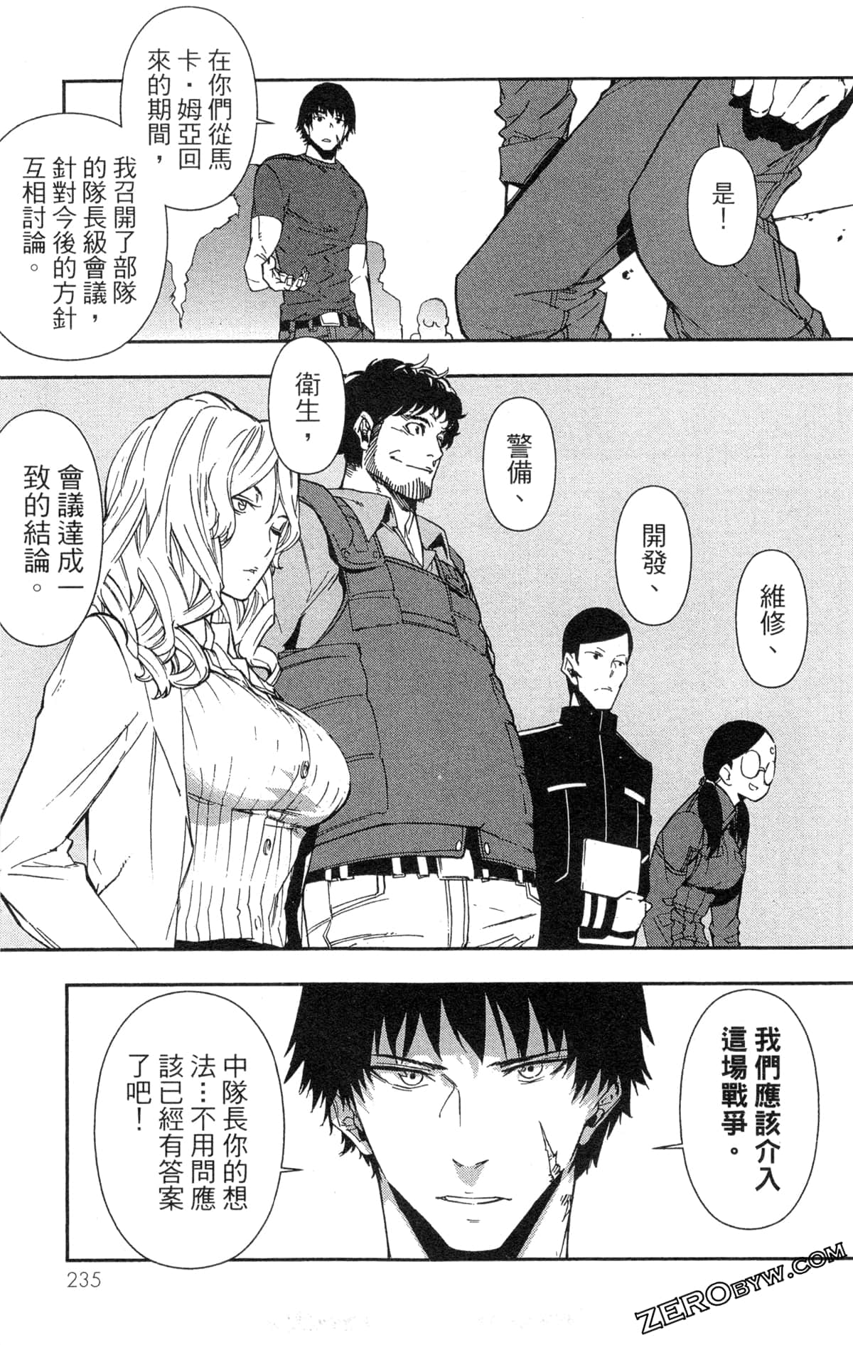 Page 238