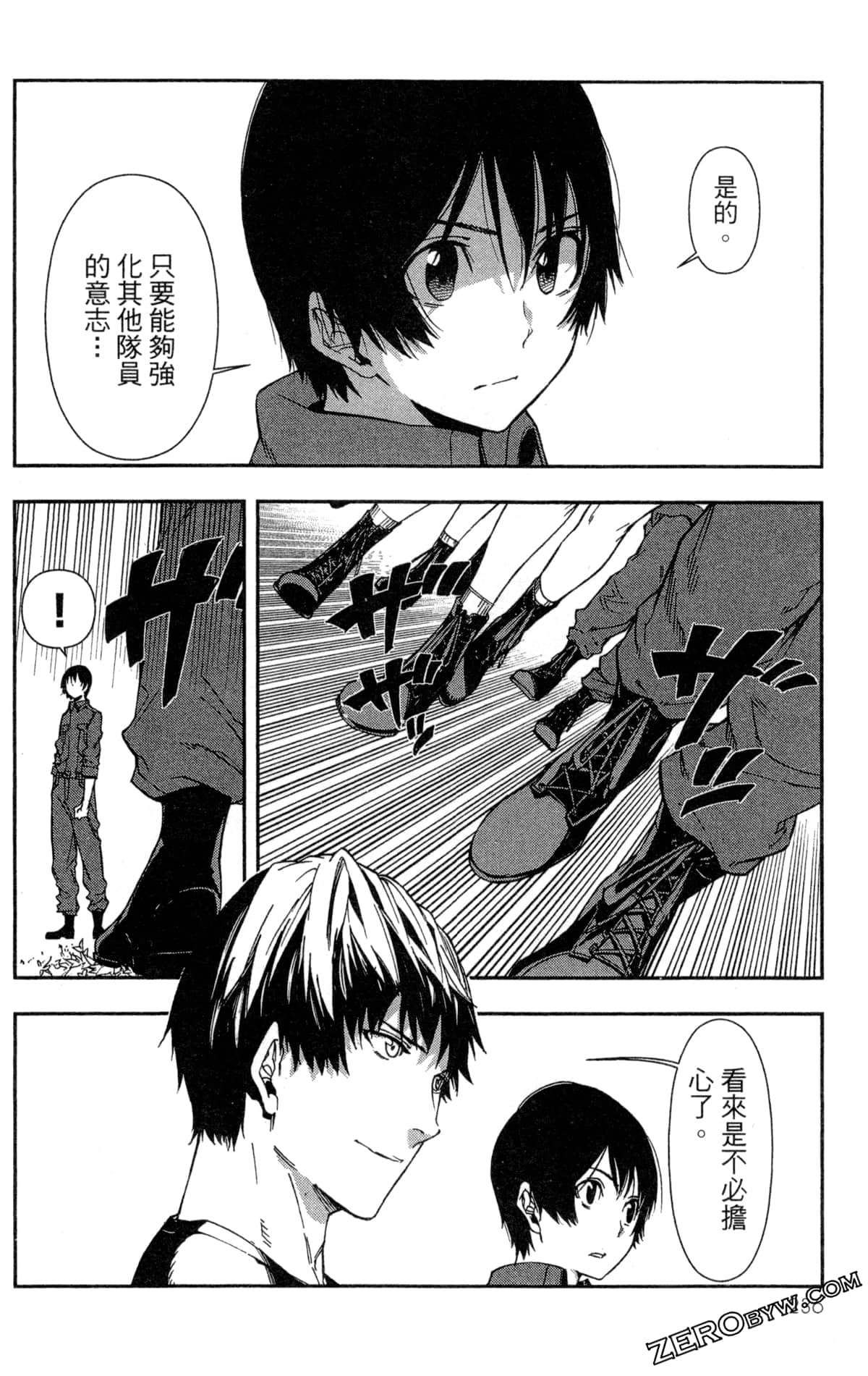 Page 239
