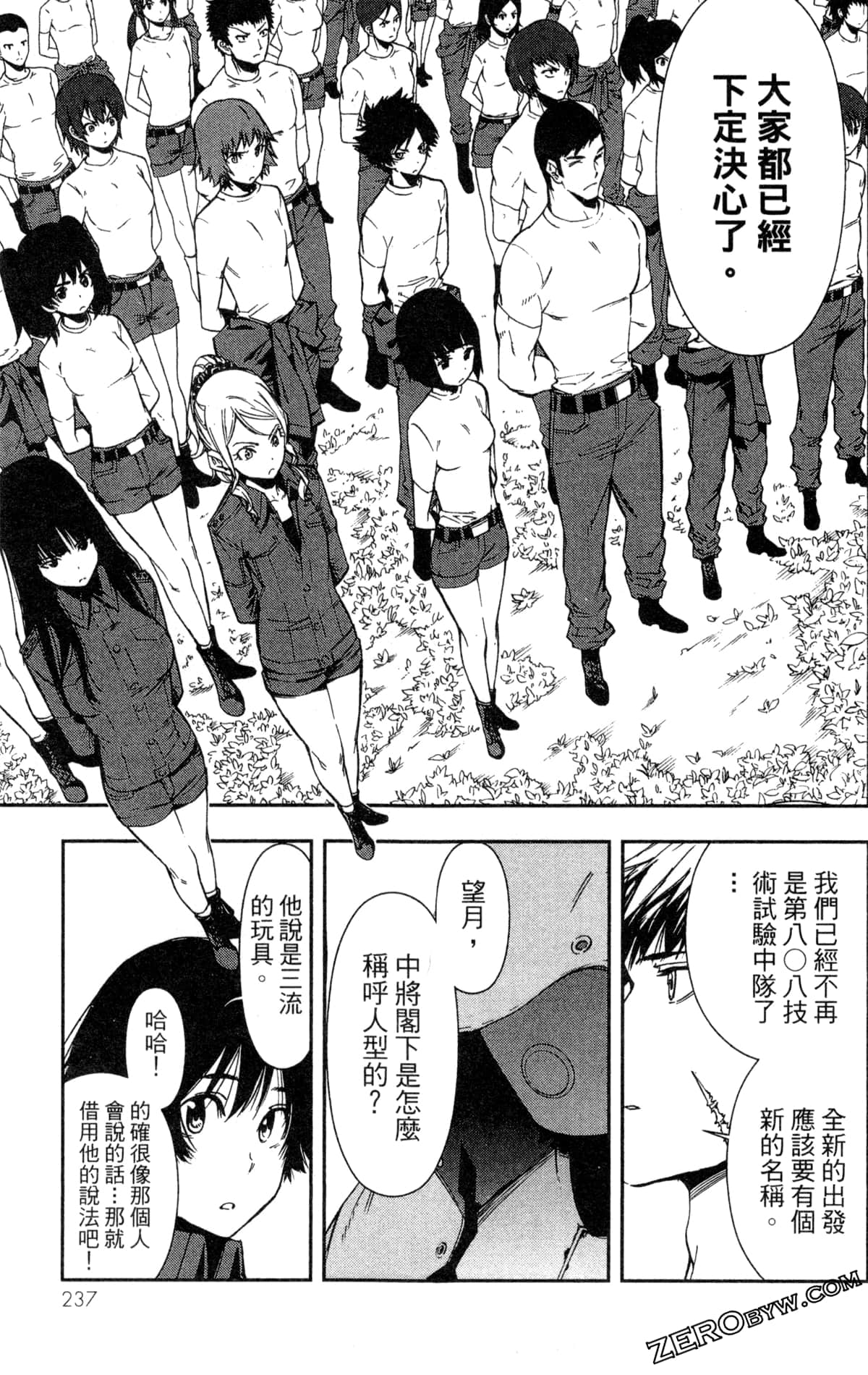 Page 240