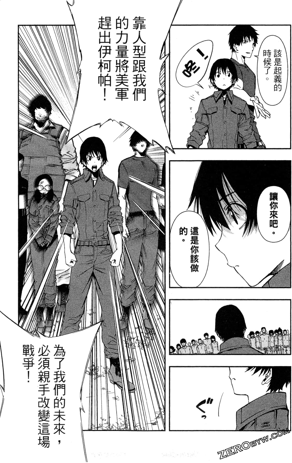 Page 242