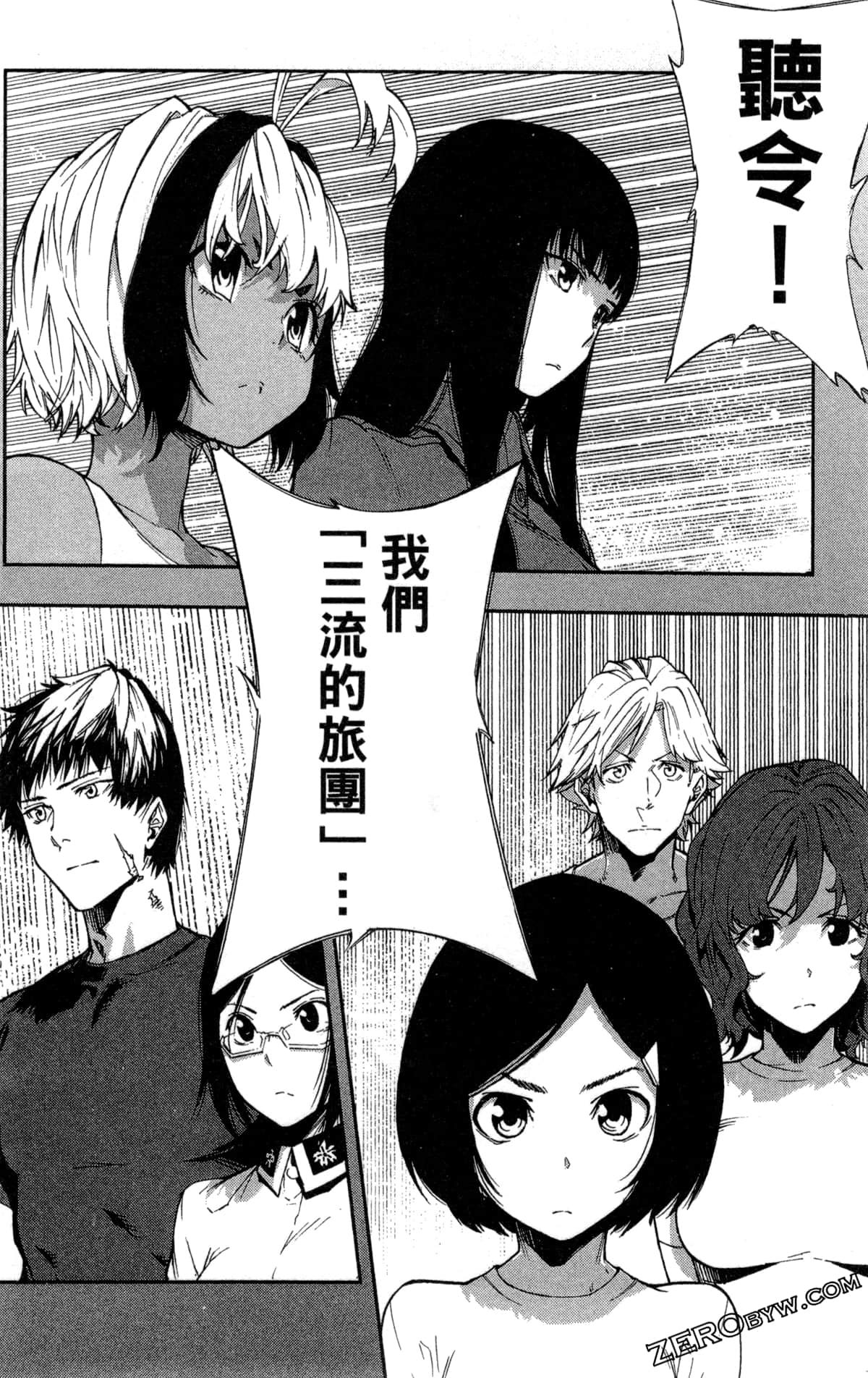 Page 243