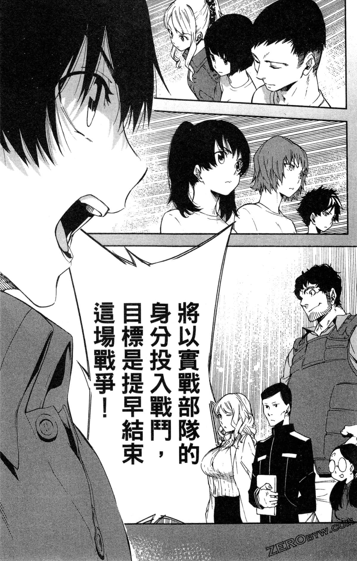 Page 244