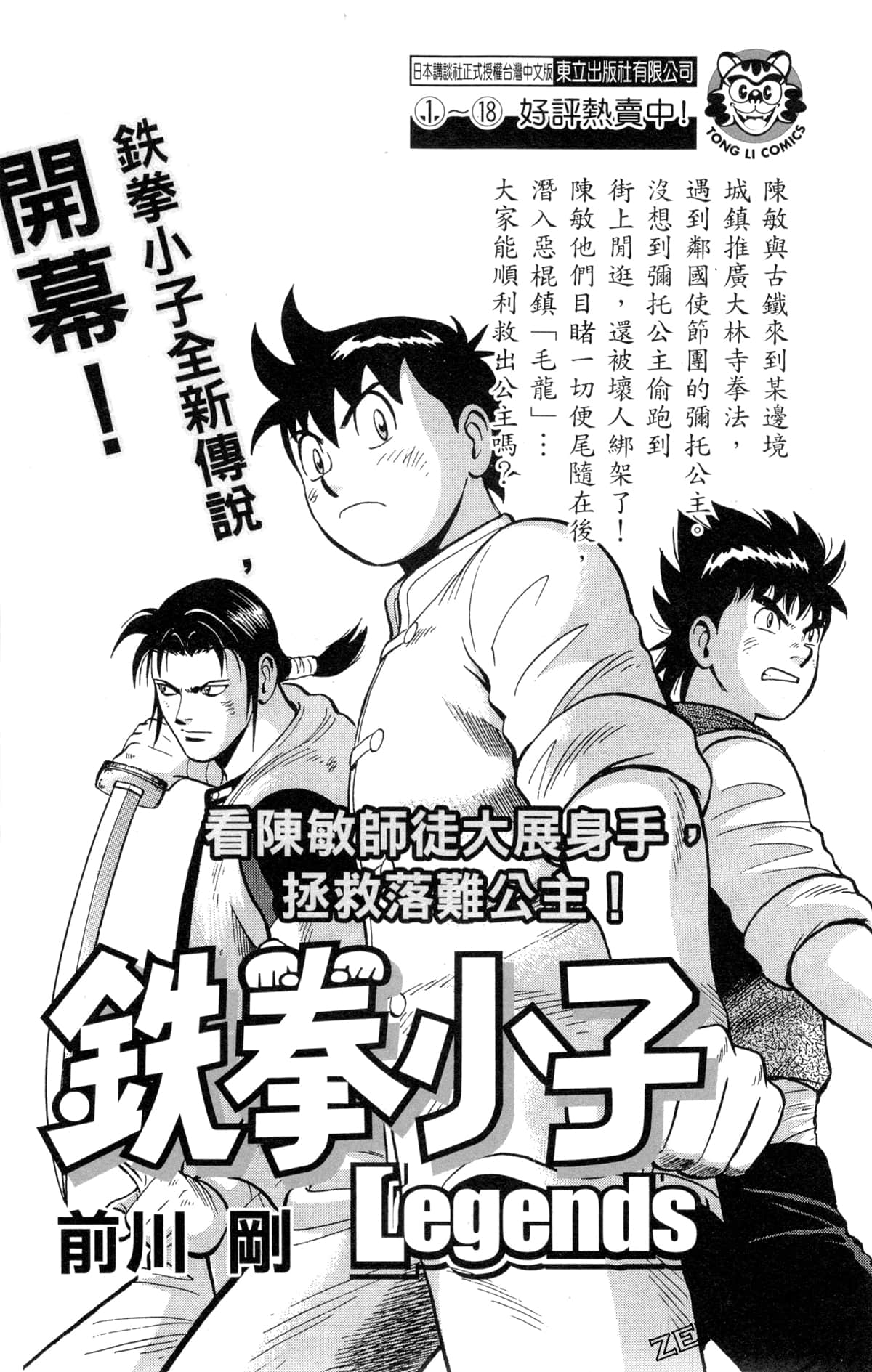 Page 253