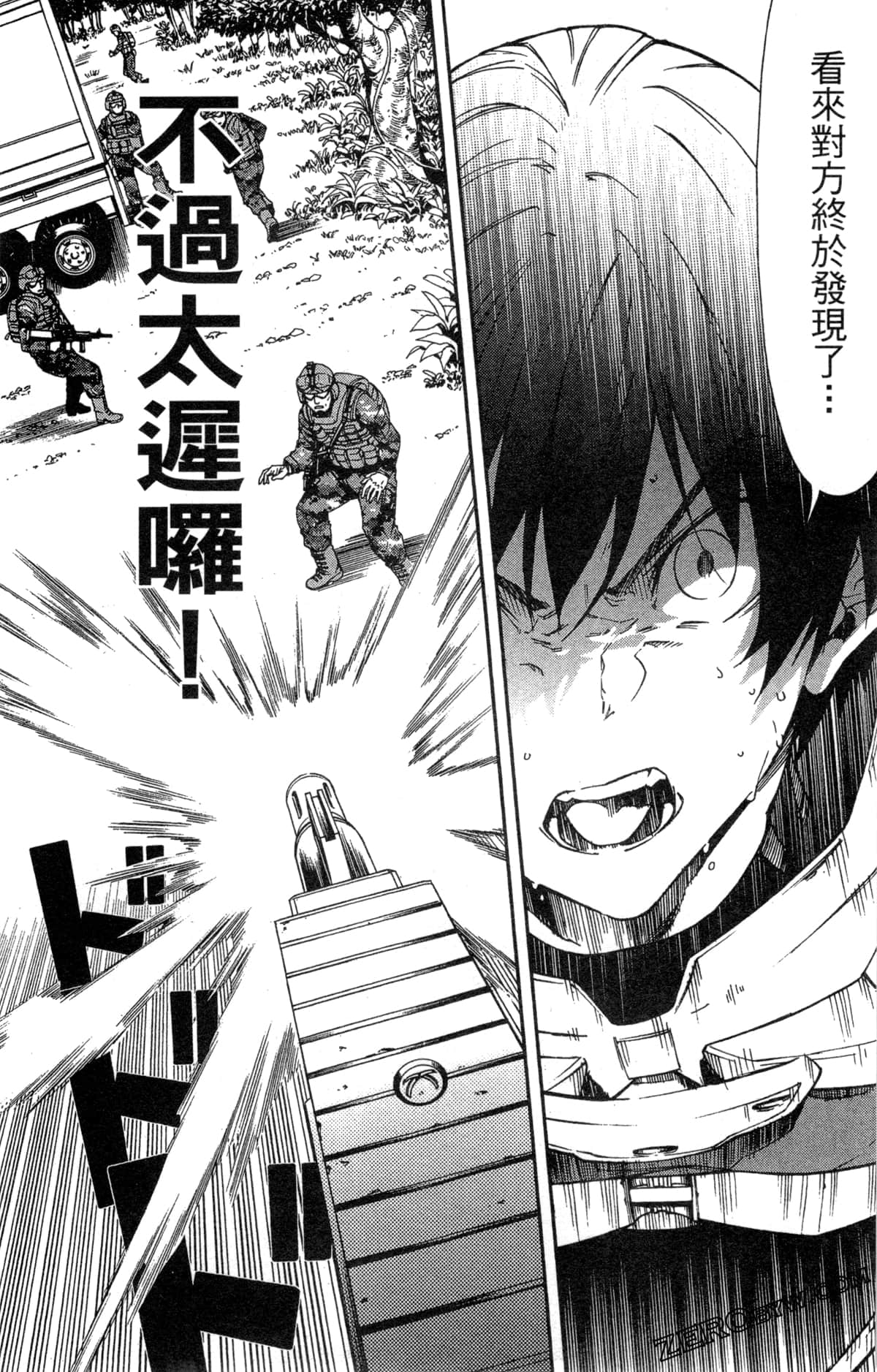 Page 24