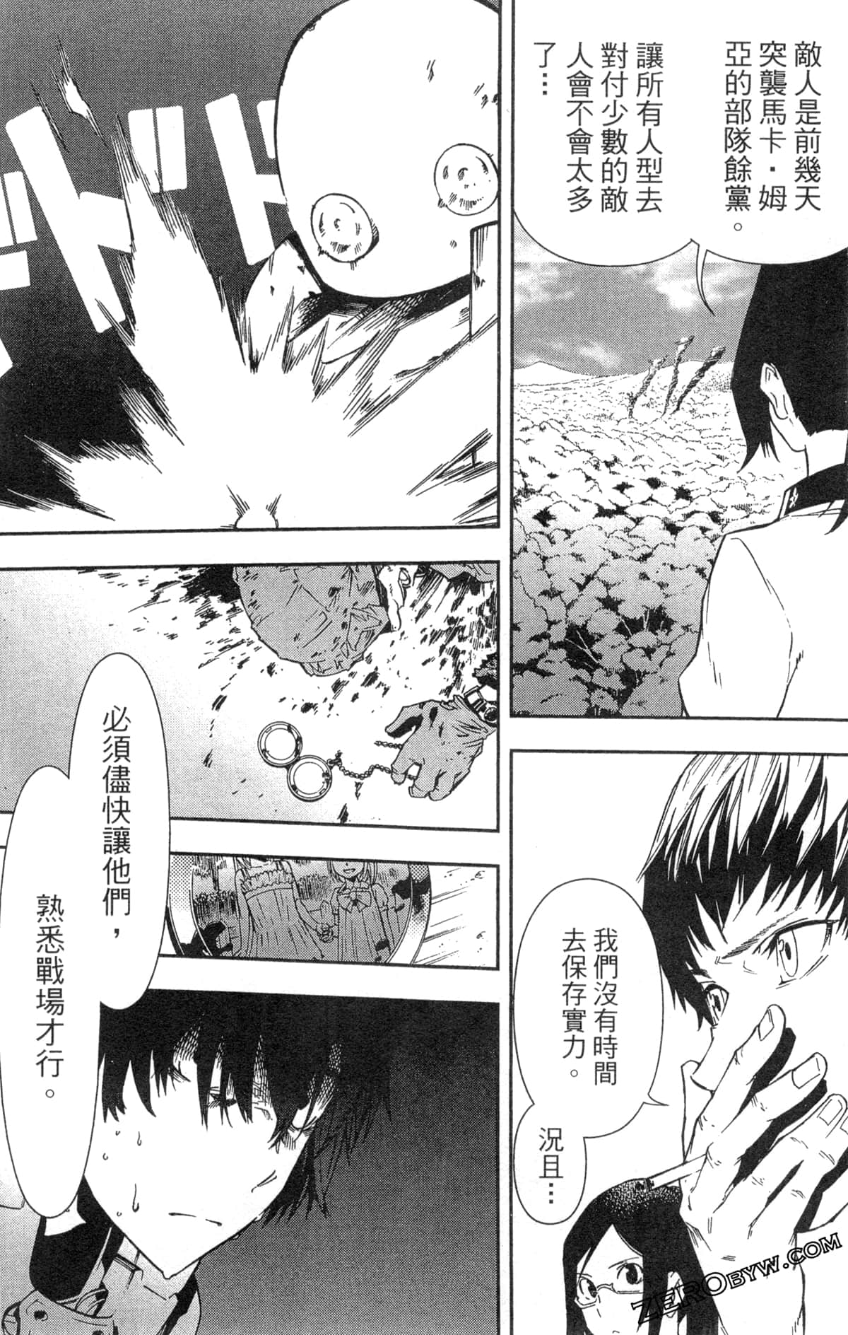 Page 25