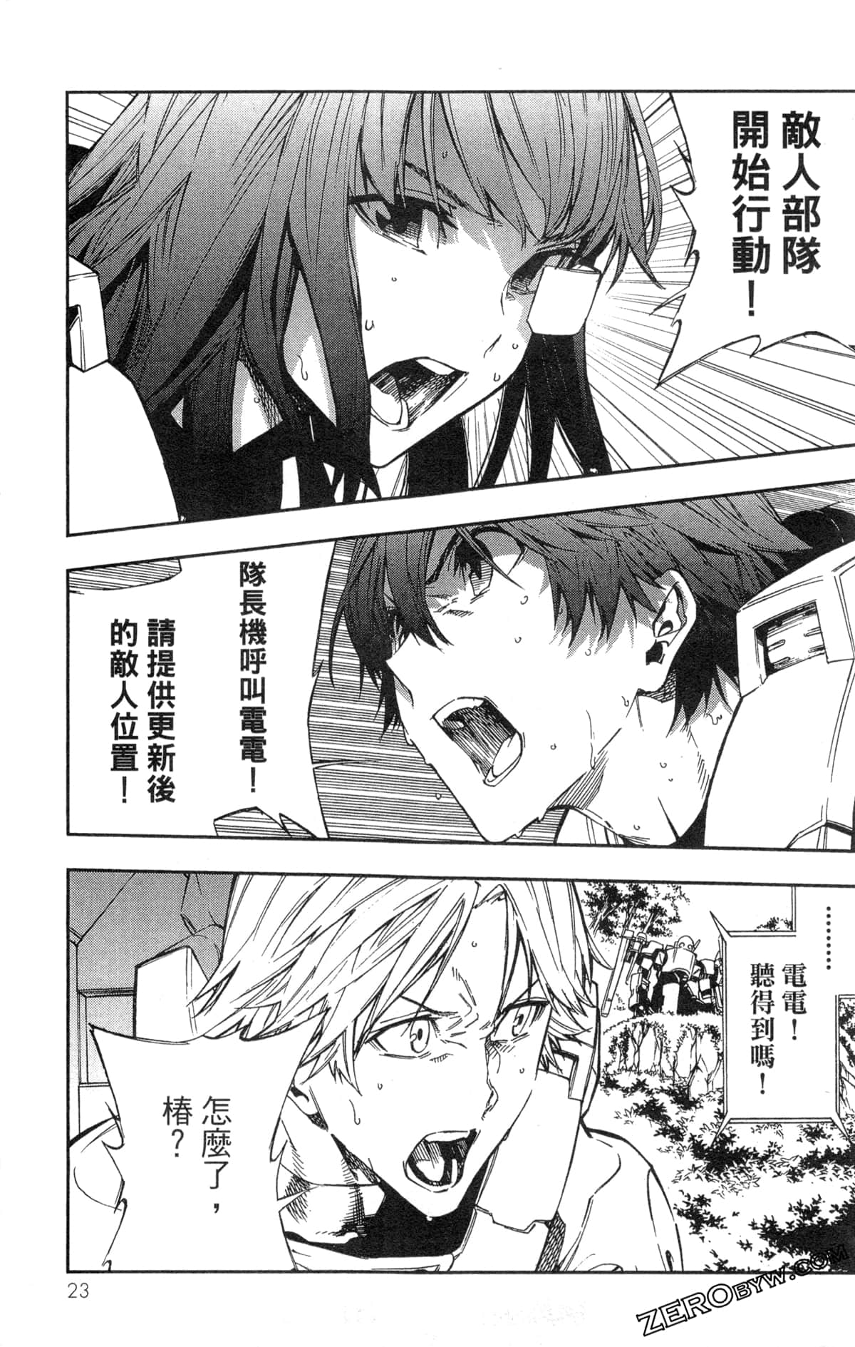Page 26