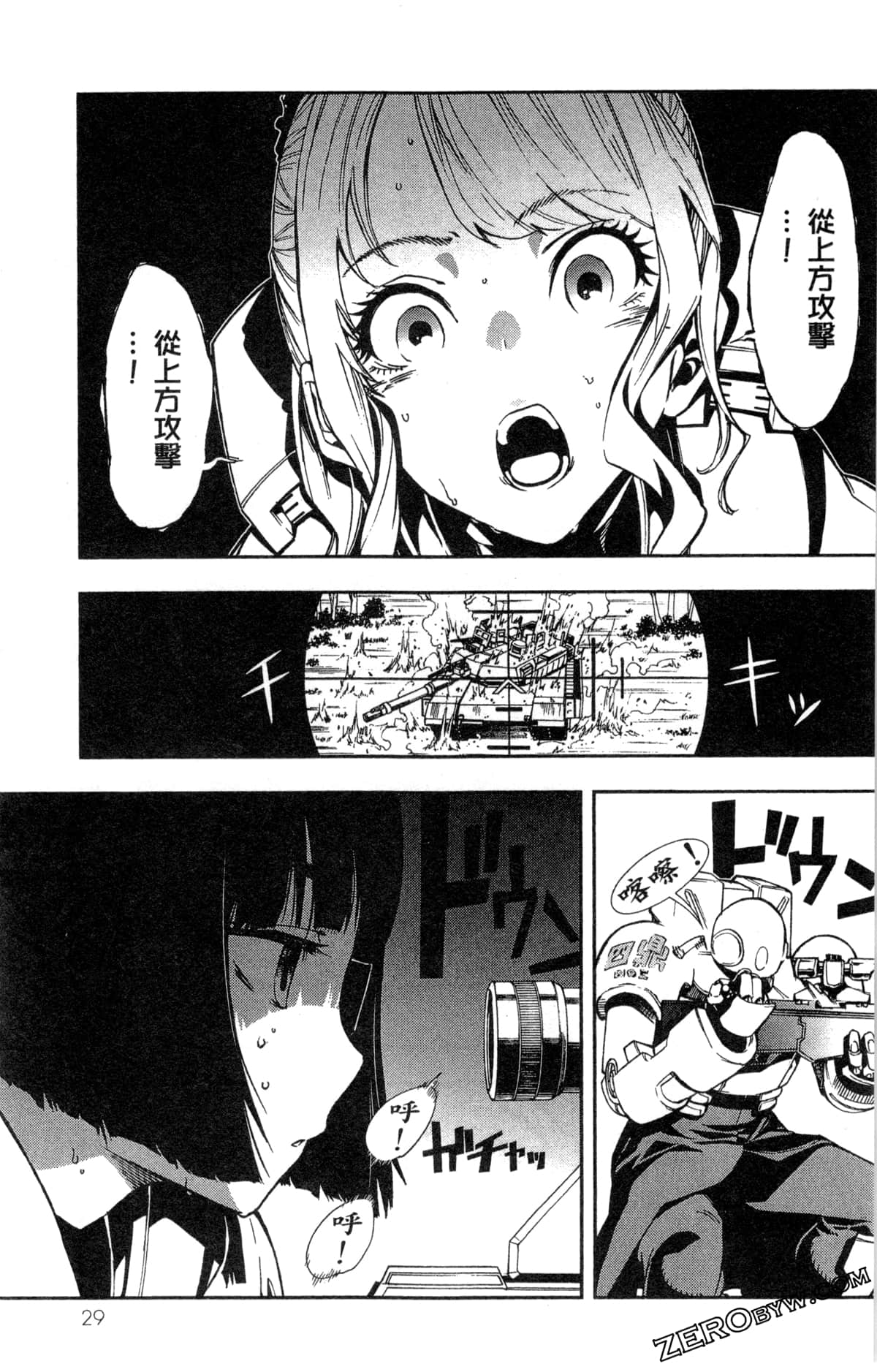 Page 32