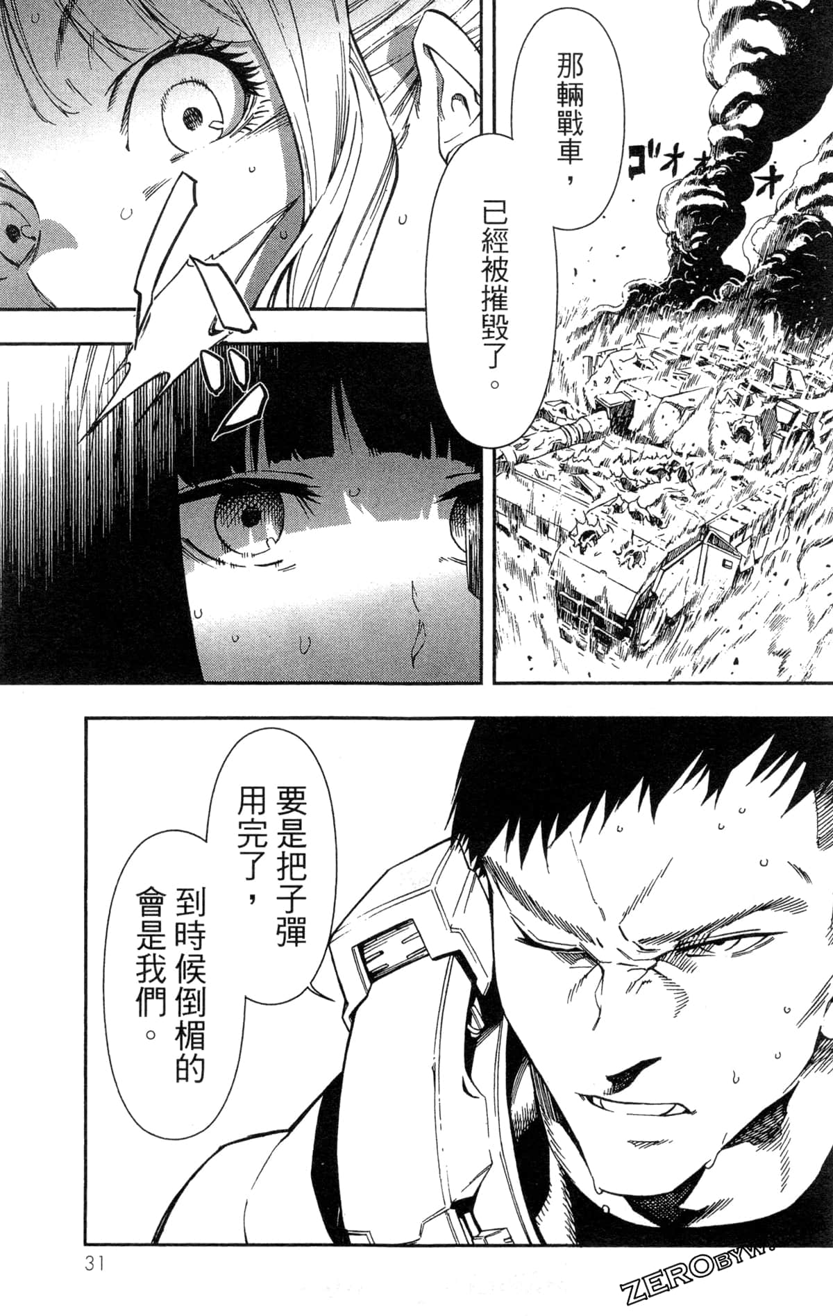 Page 34