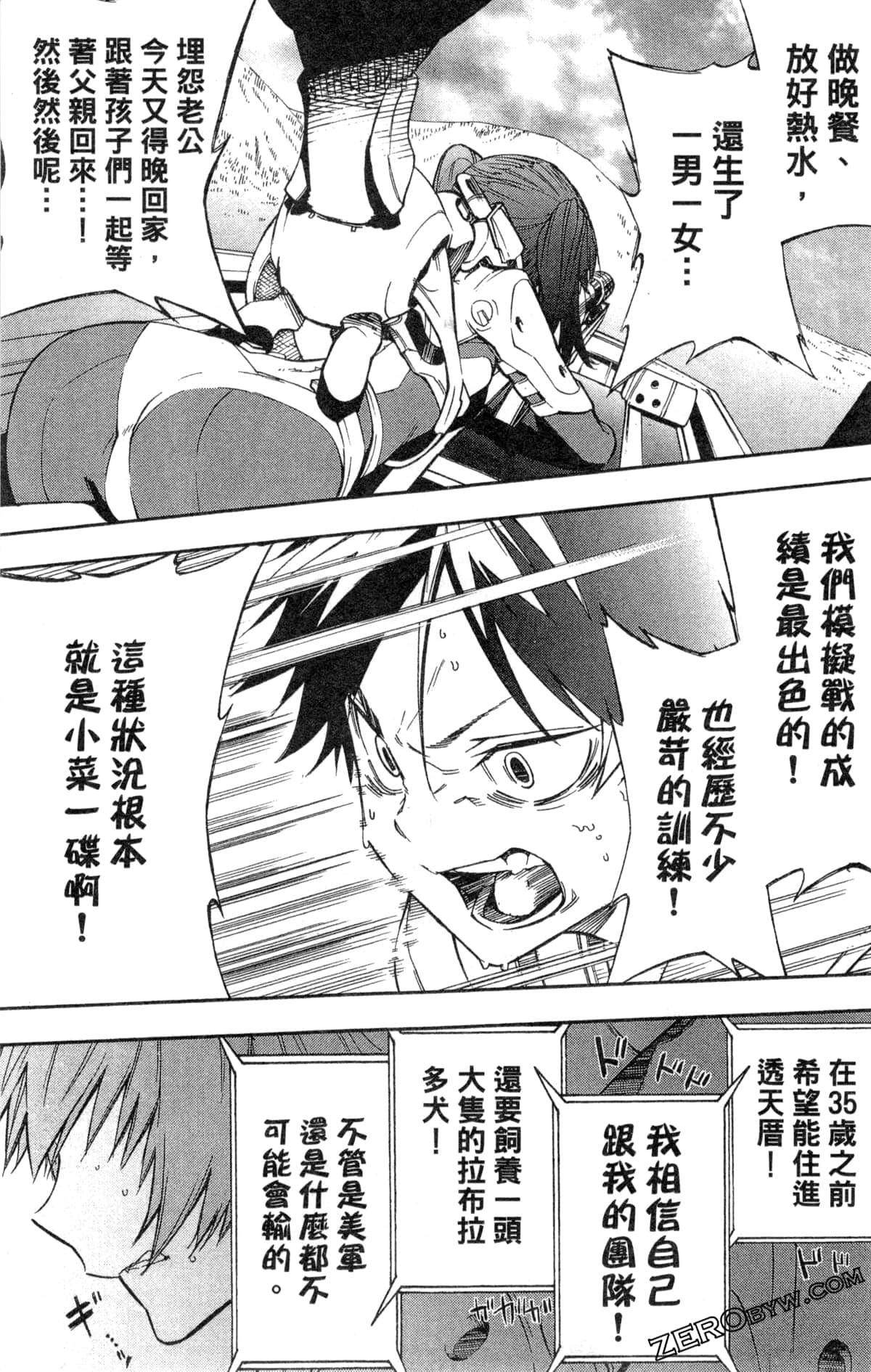 Page 36
