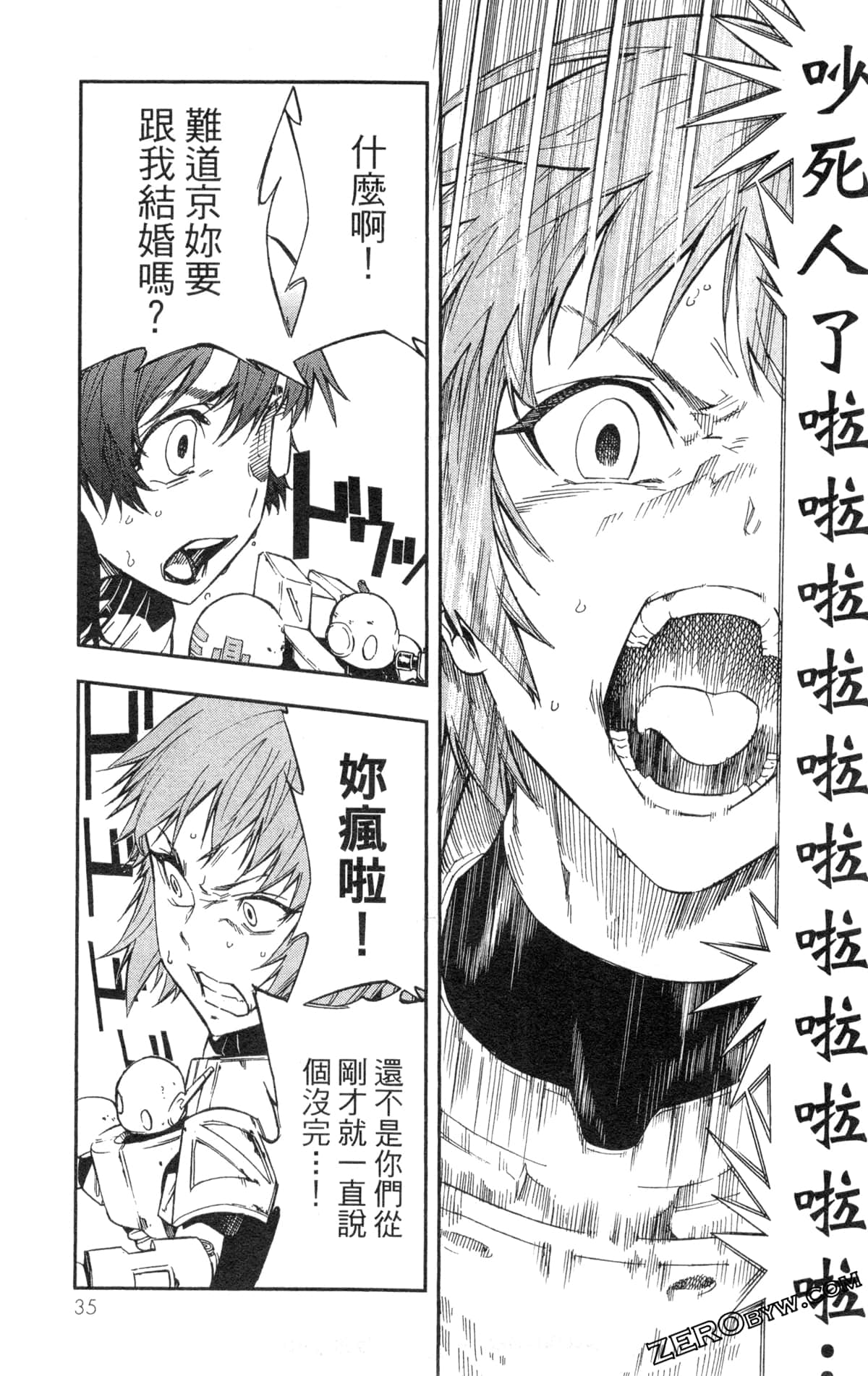 Page 38