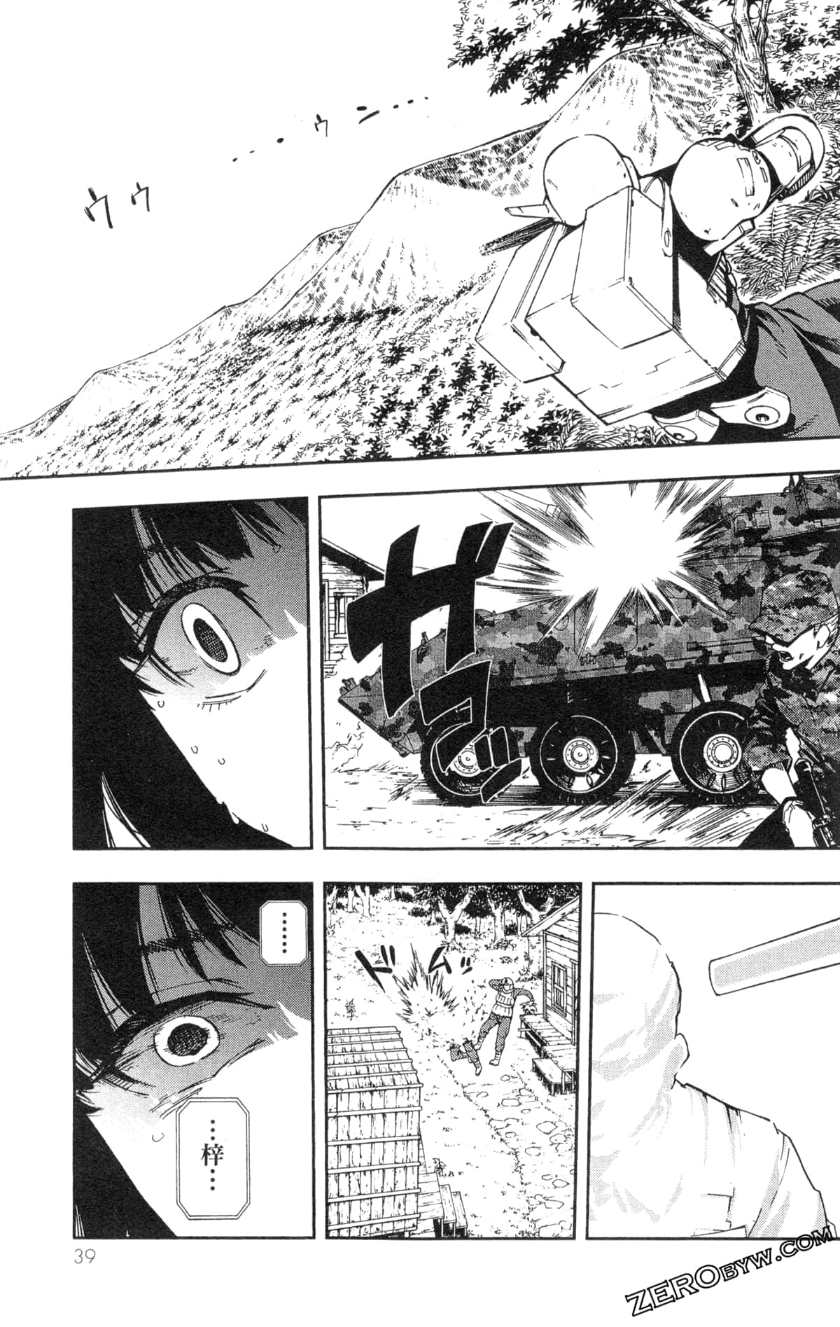 Page 42