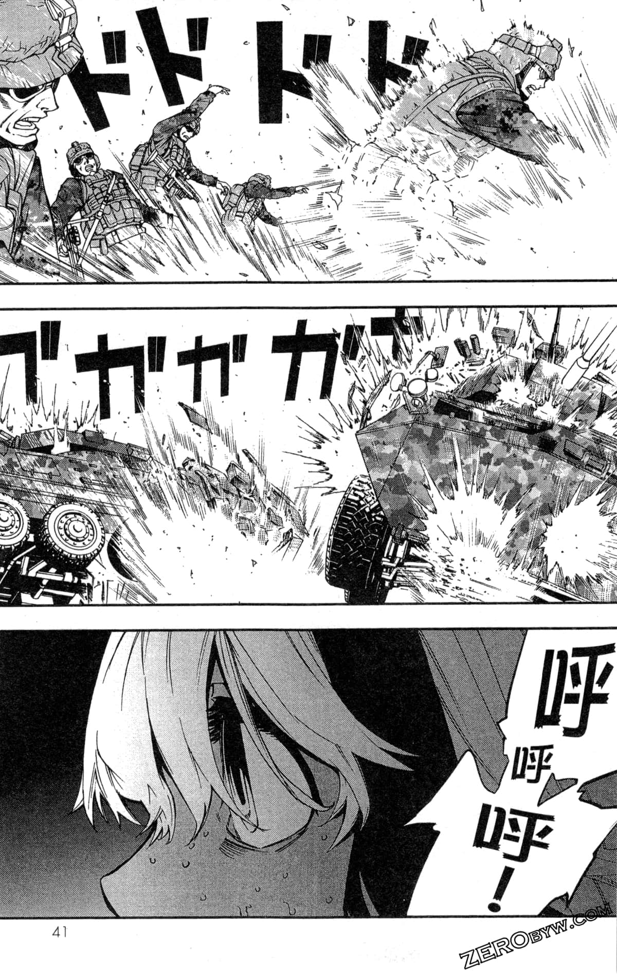 Page 44