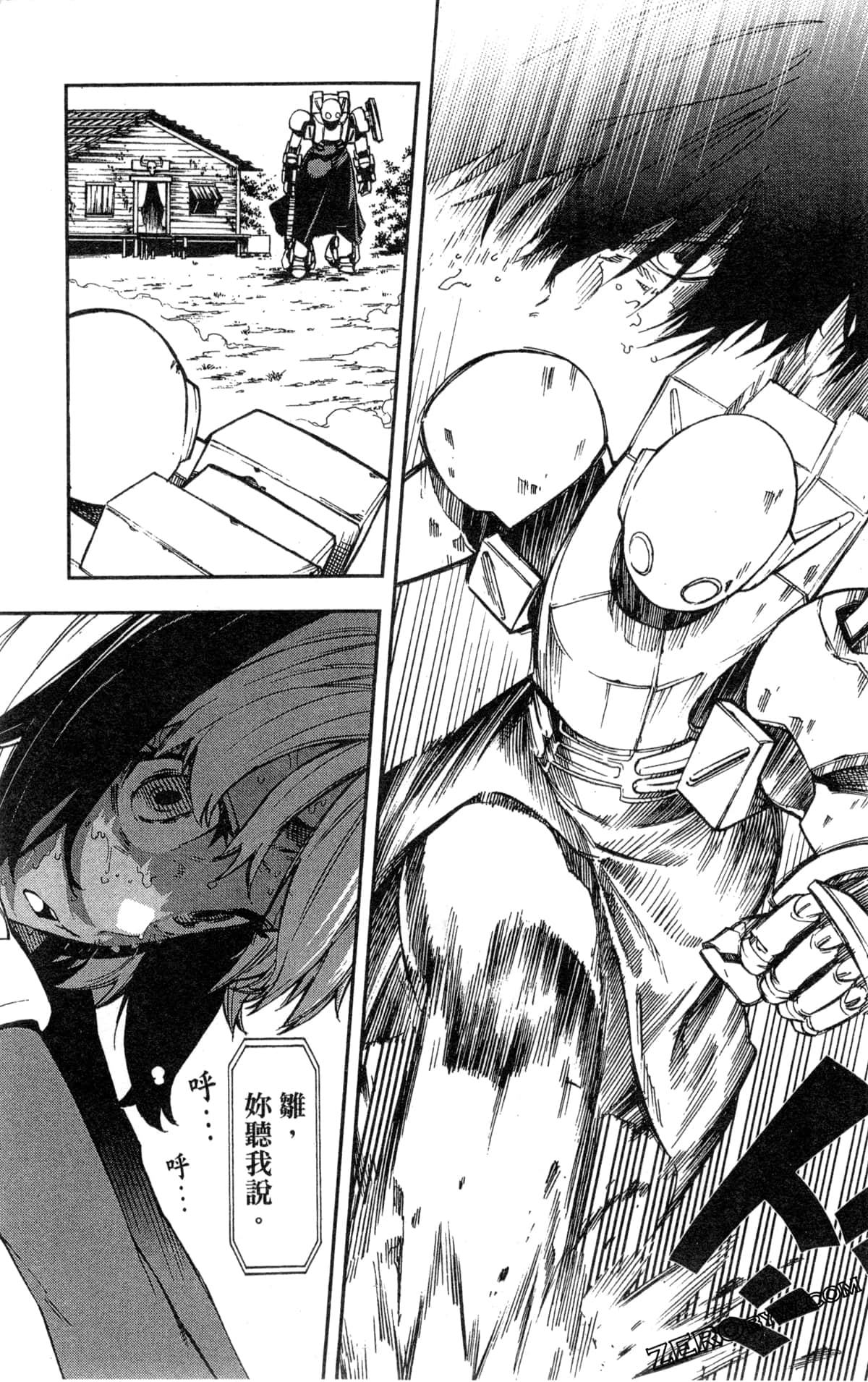 Page 48