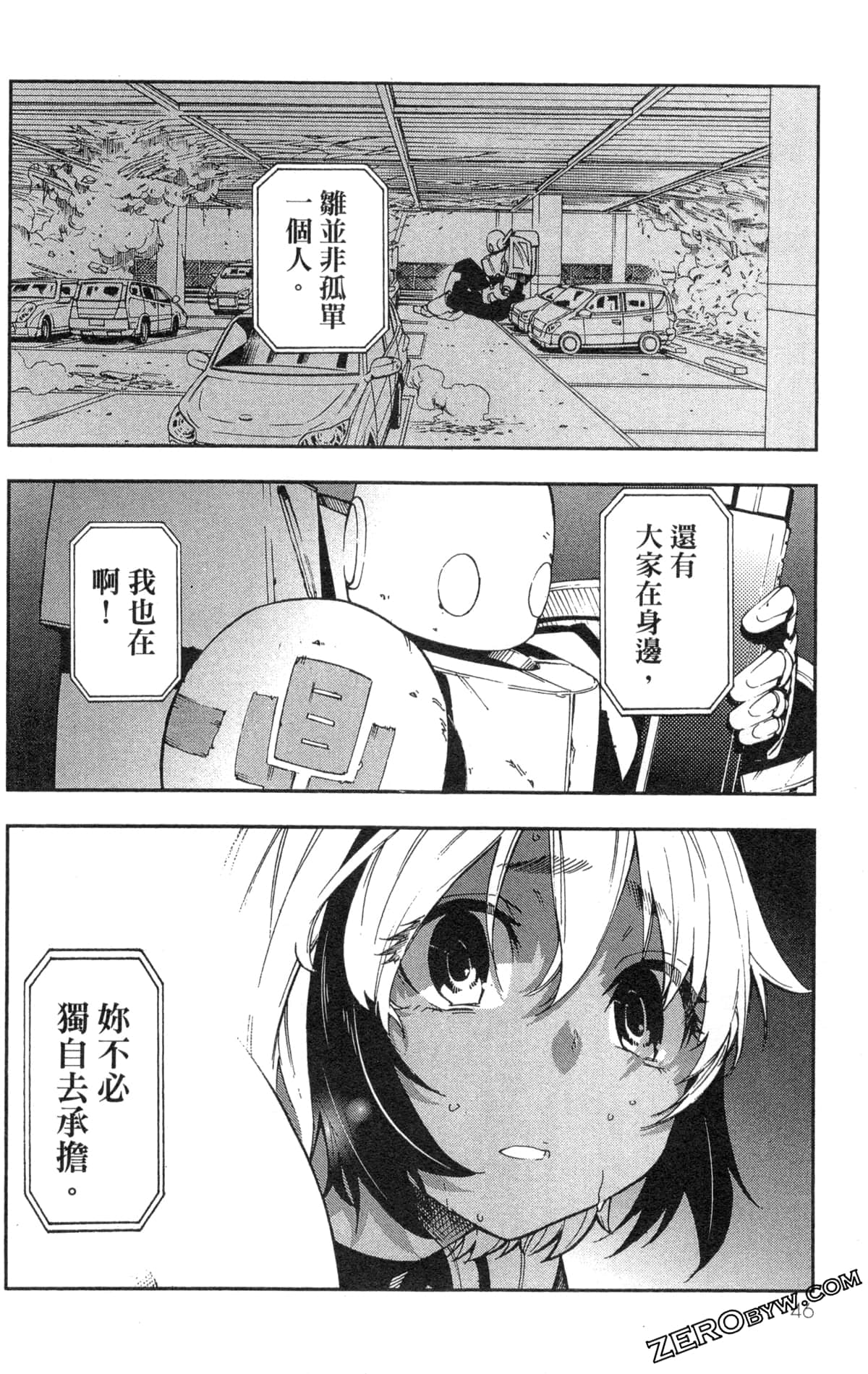 Page 49