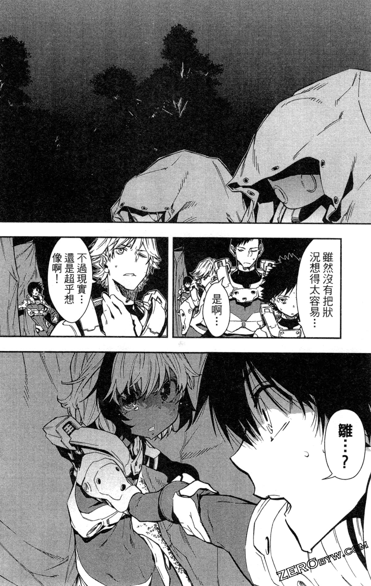 Page 51