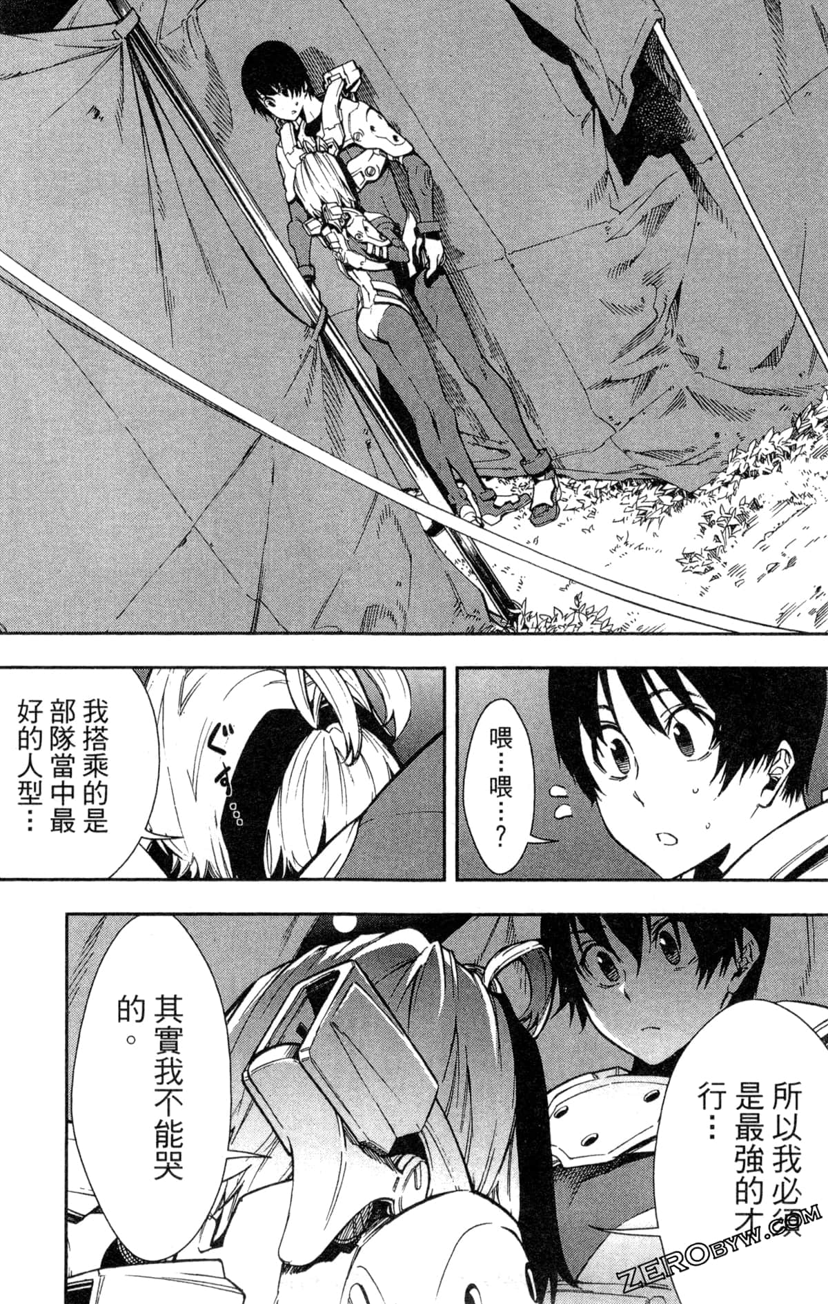 Page 52