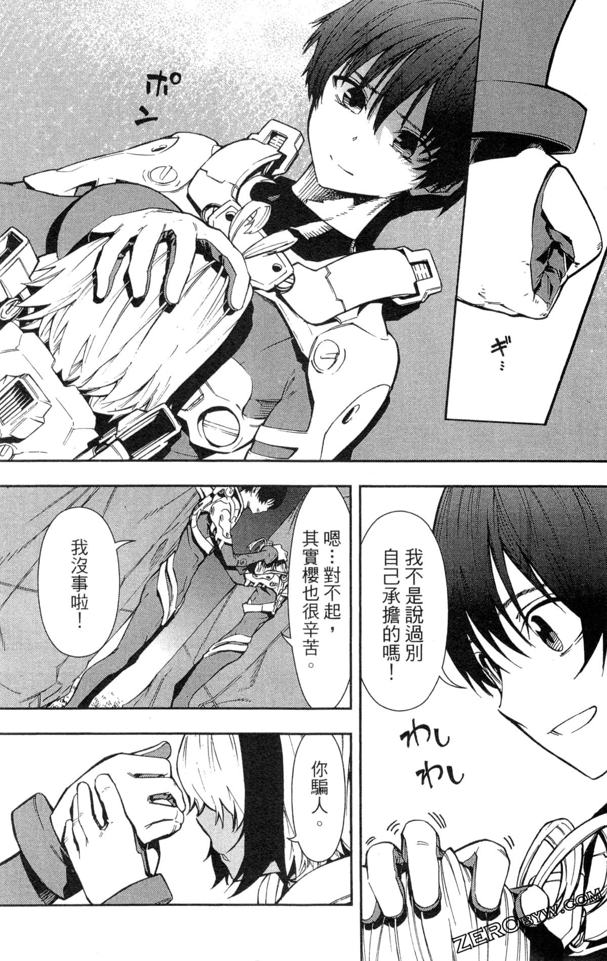 Page 53
