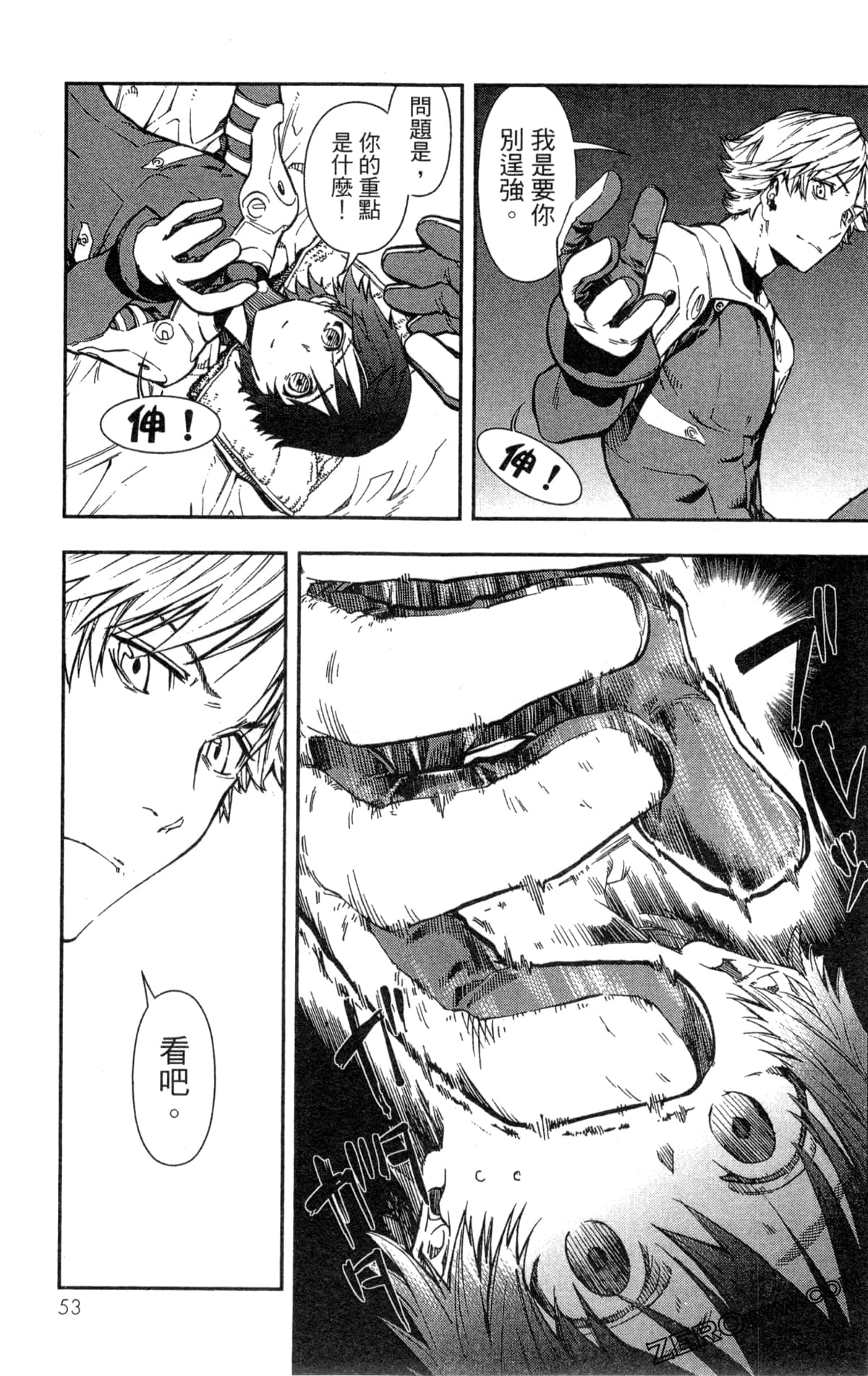 Page 56