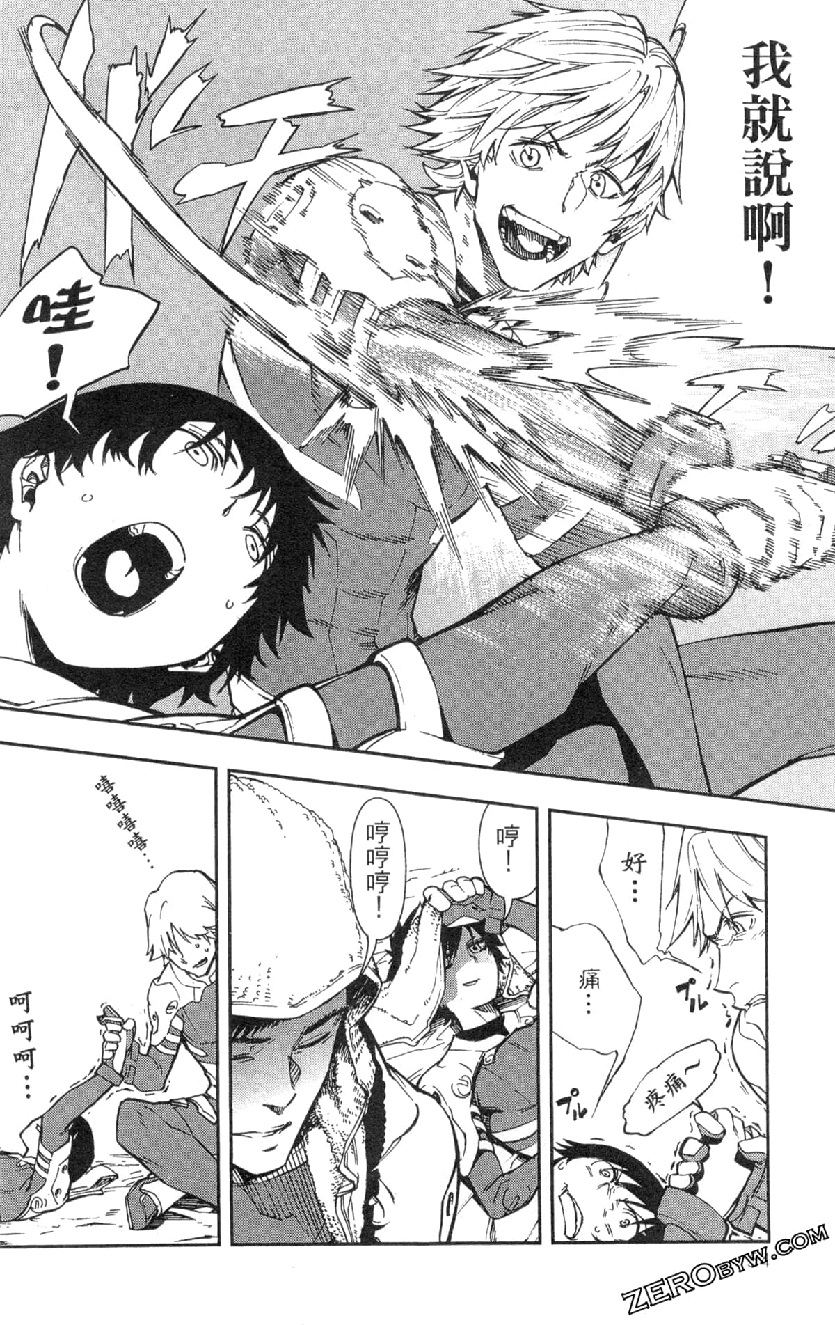 Page 57