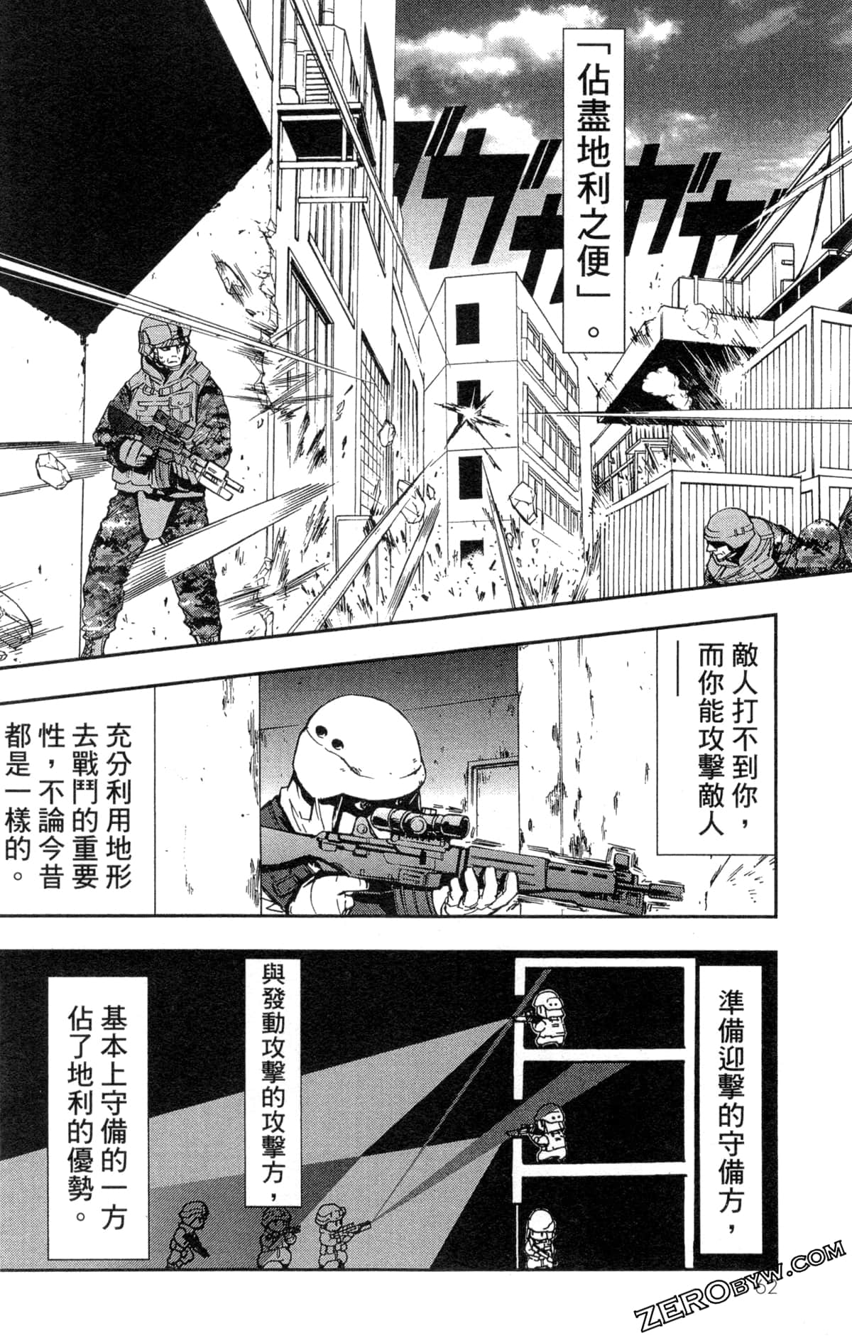 Page 65