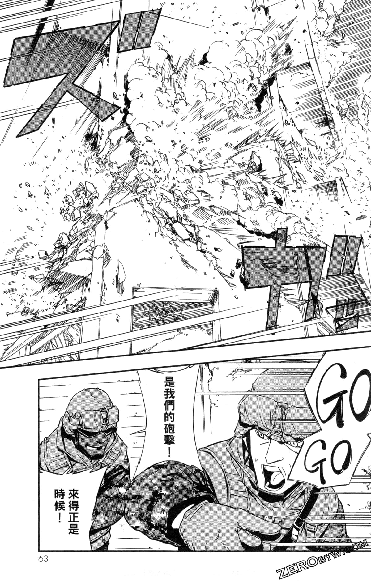 Page 66