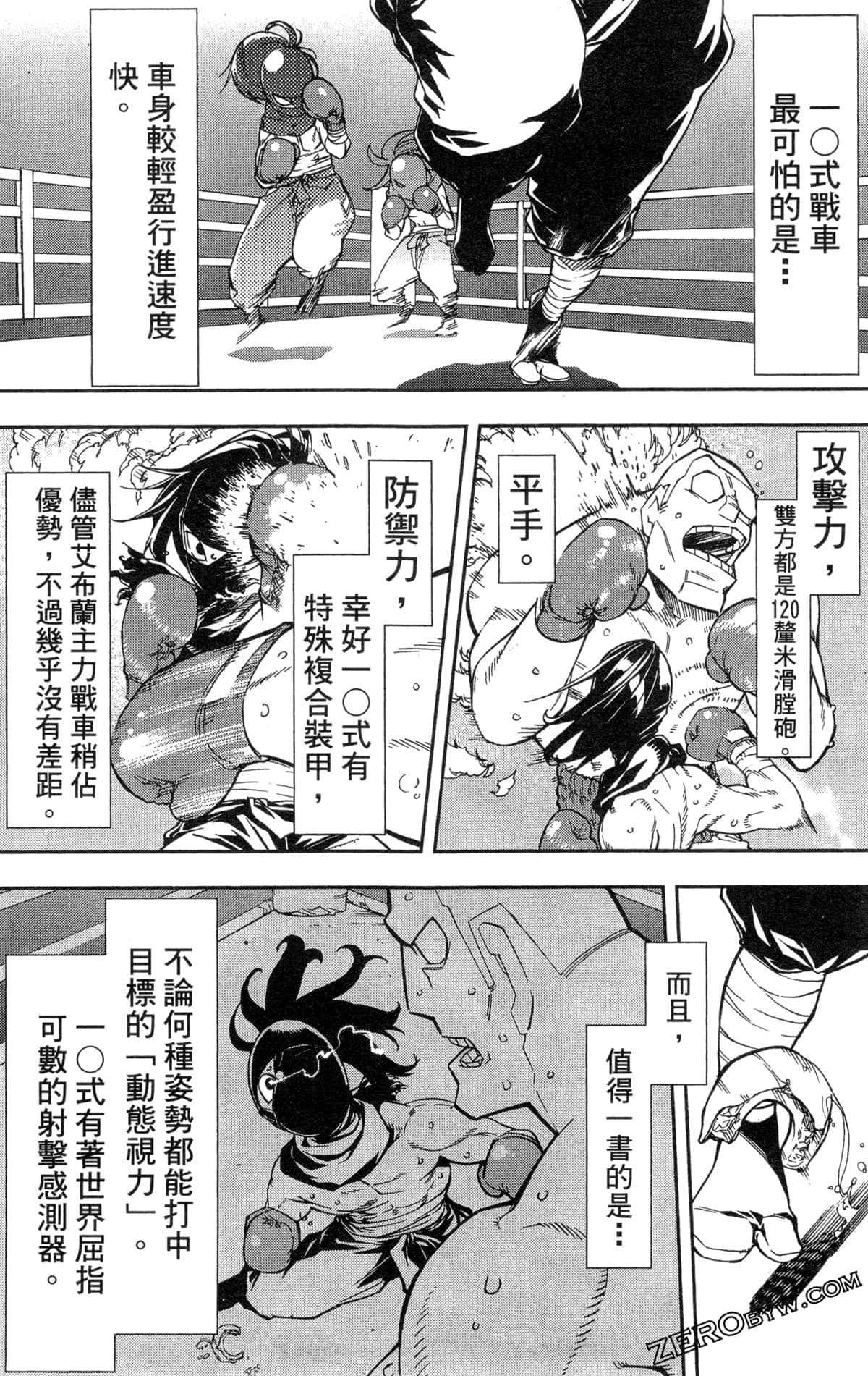 Page 70