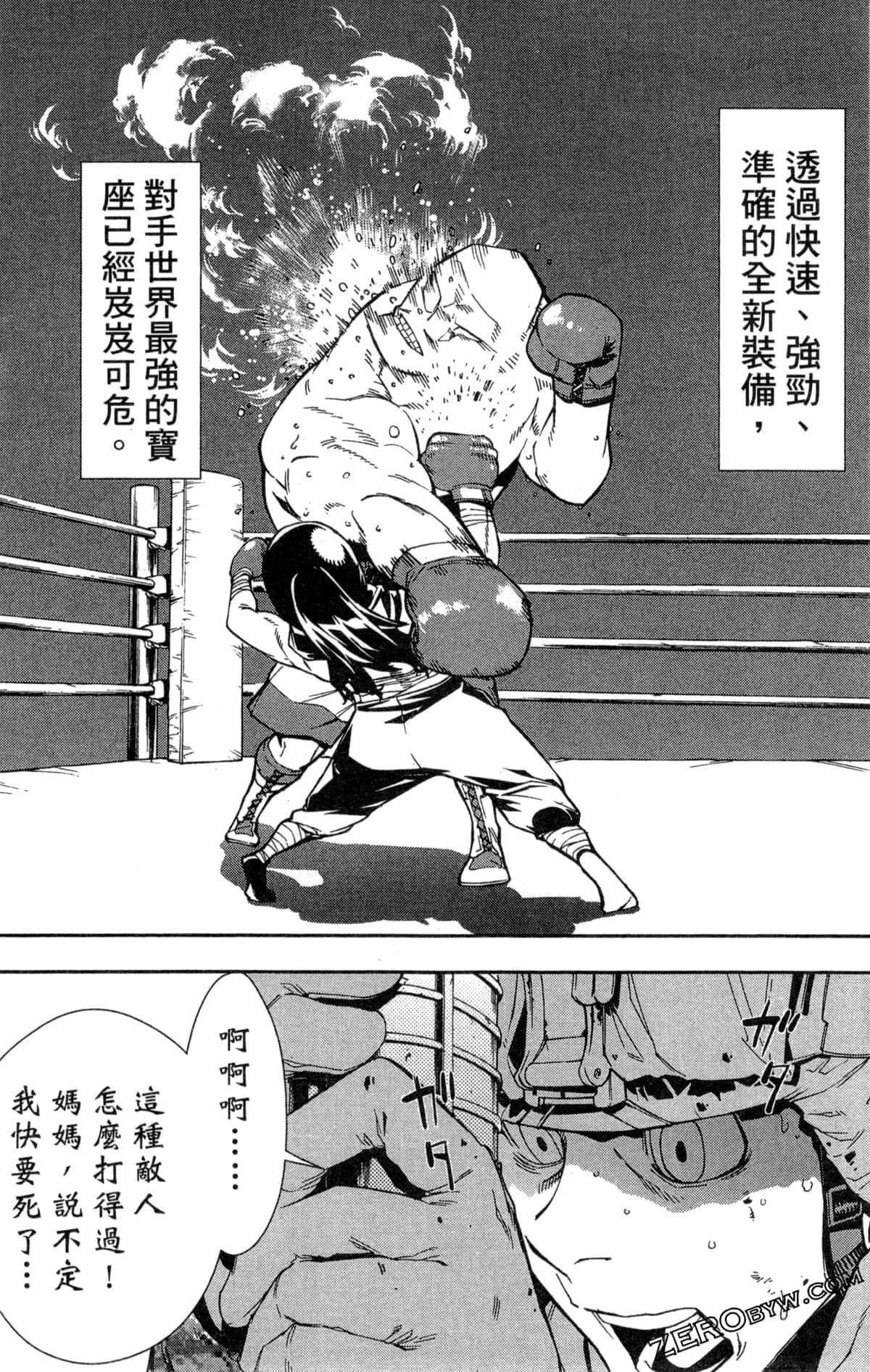 Page 71