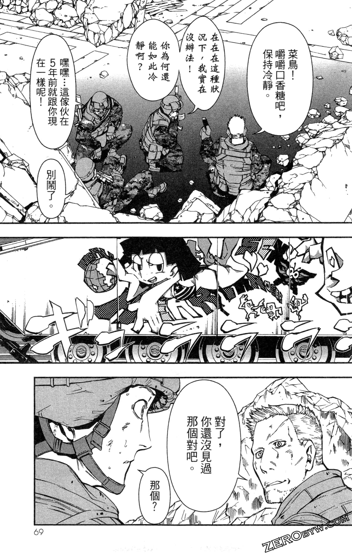 Page 72