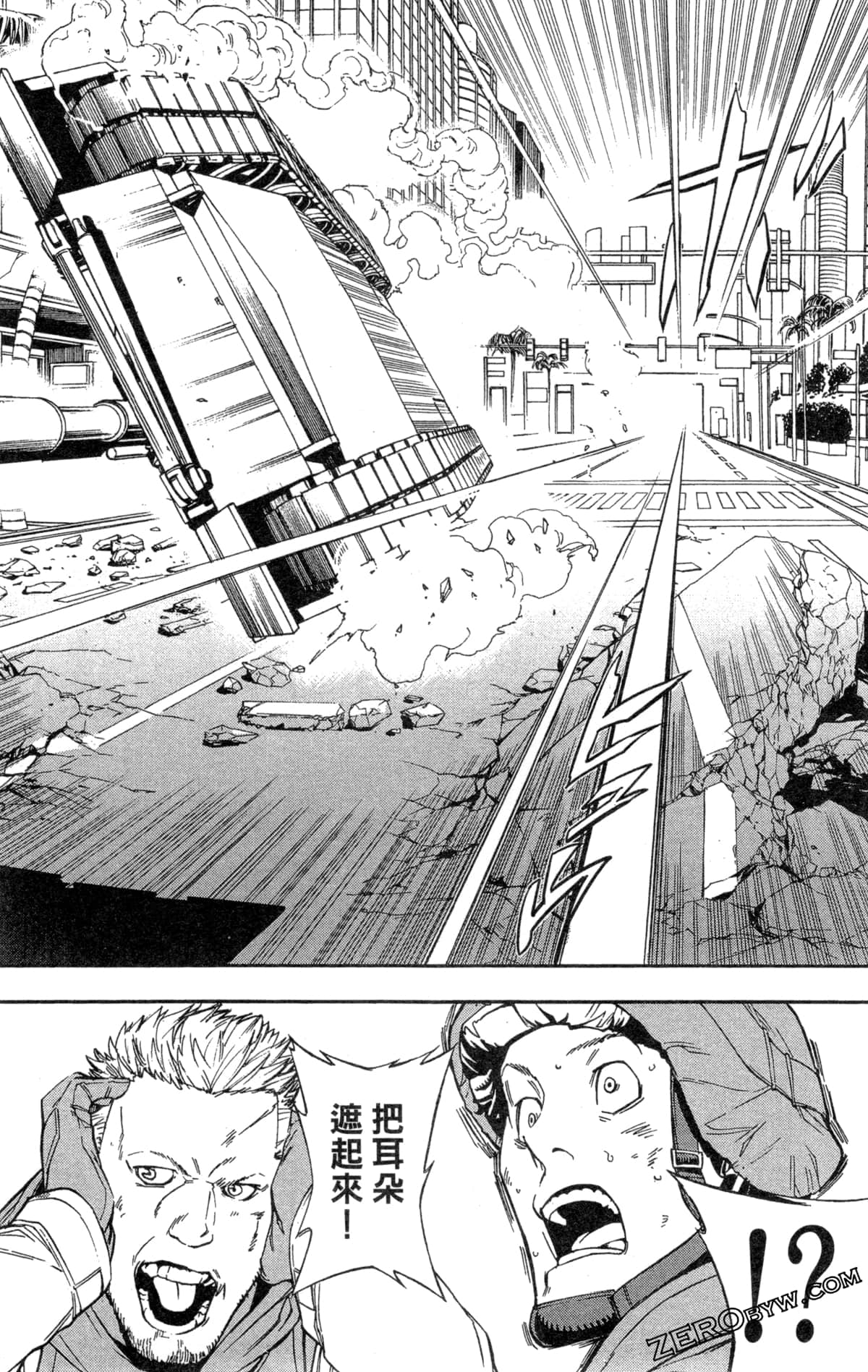 Page 75