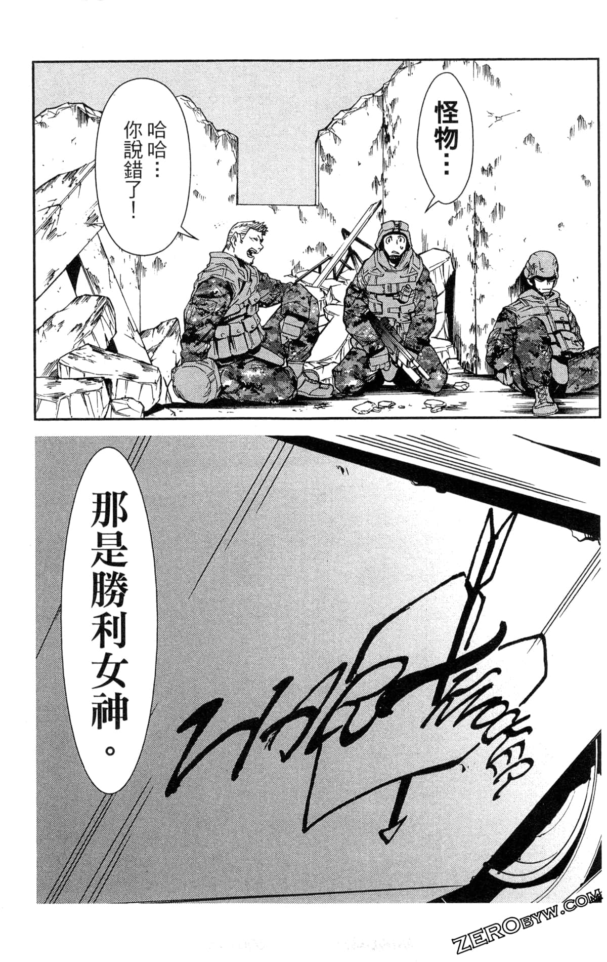 Page 78