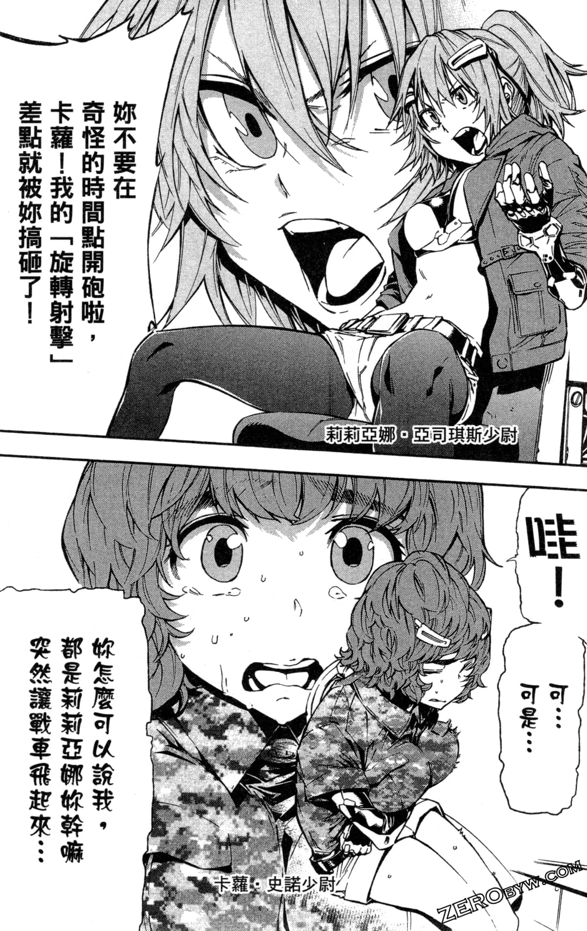 Page 79