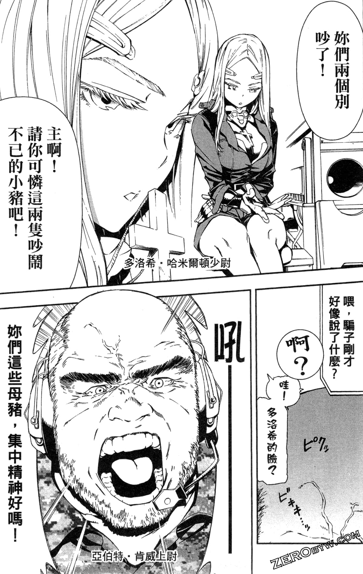 Page 80