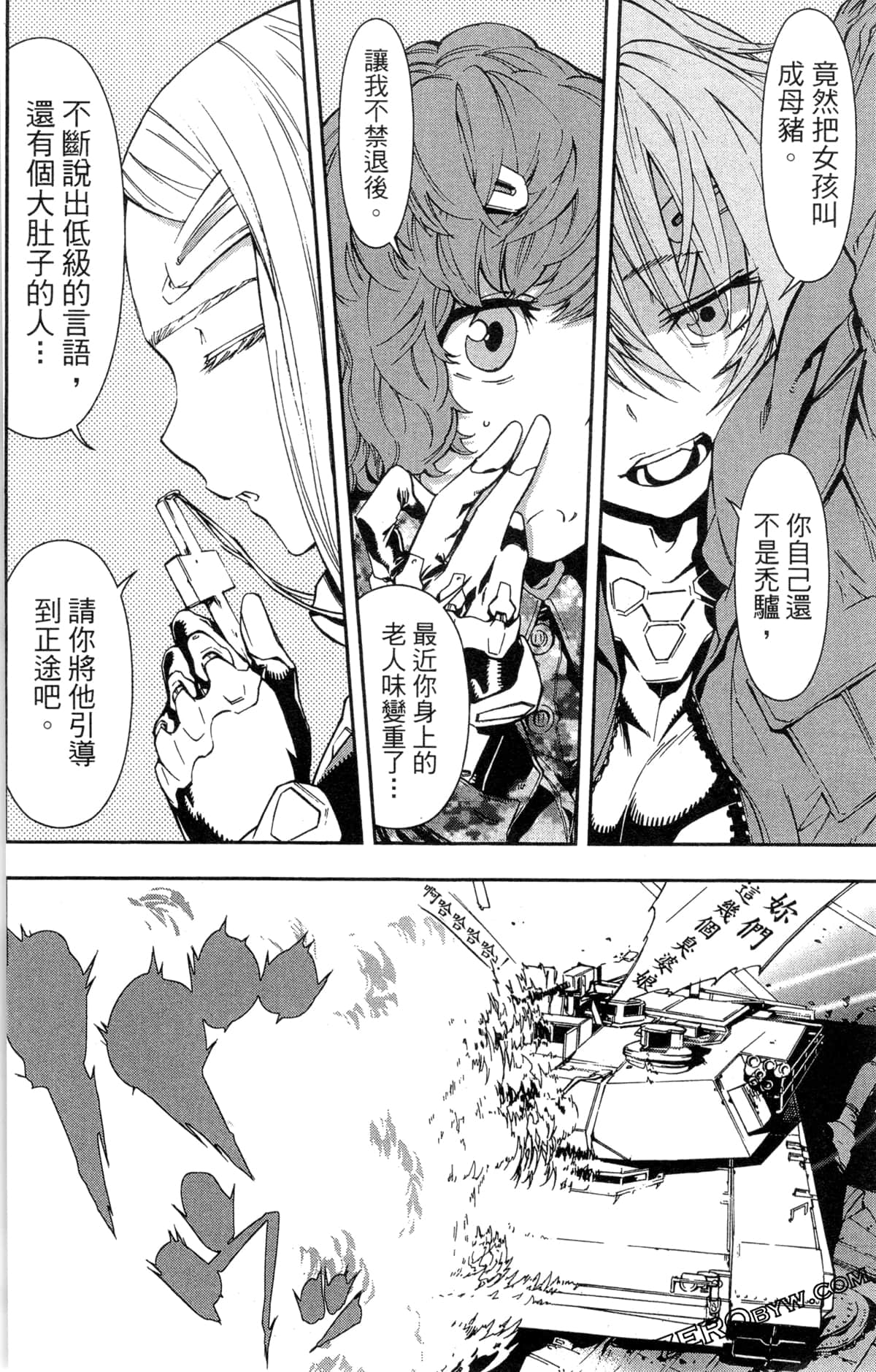Page 81