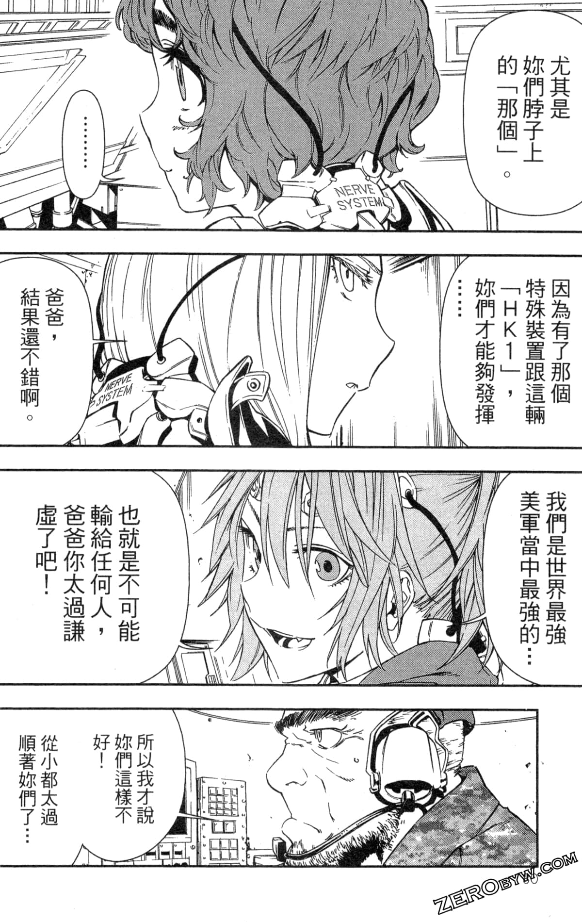 Page 83