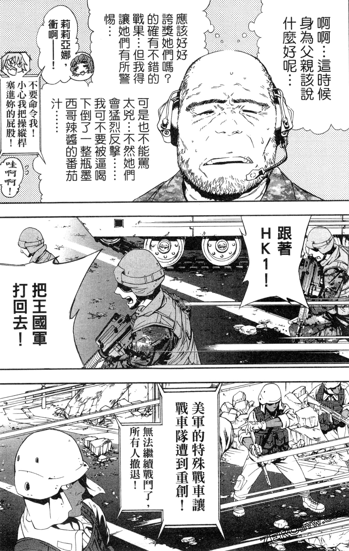 Page 84