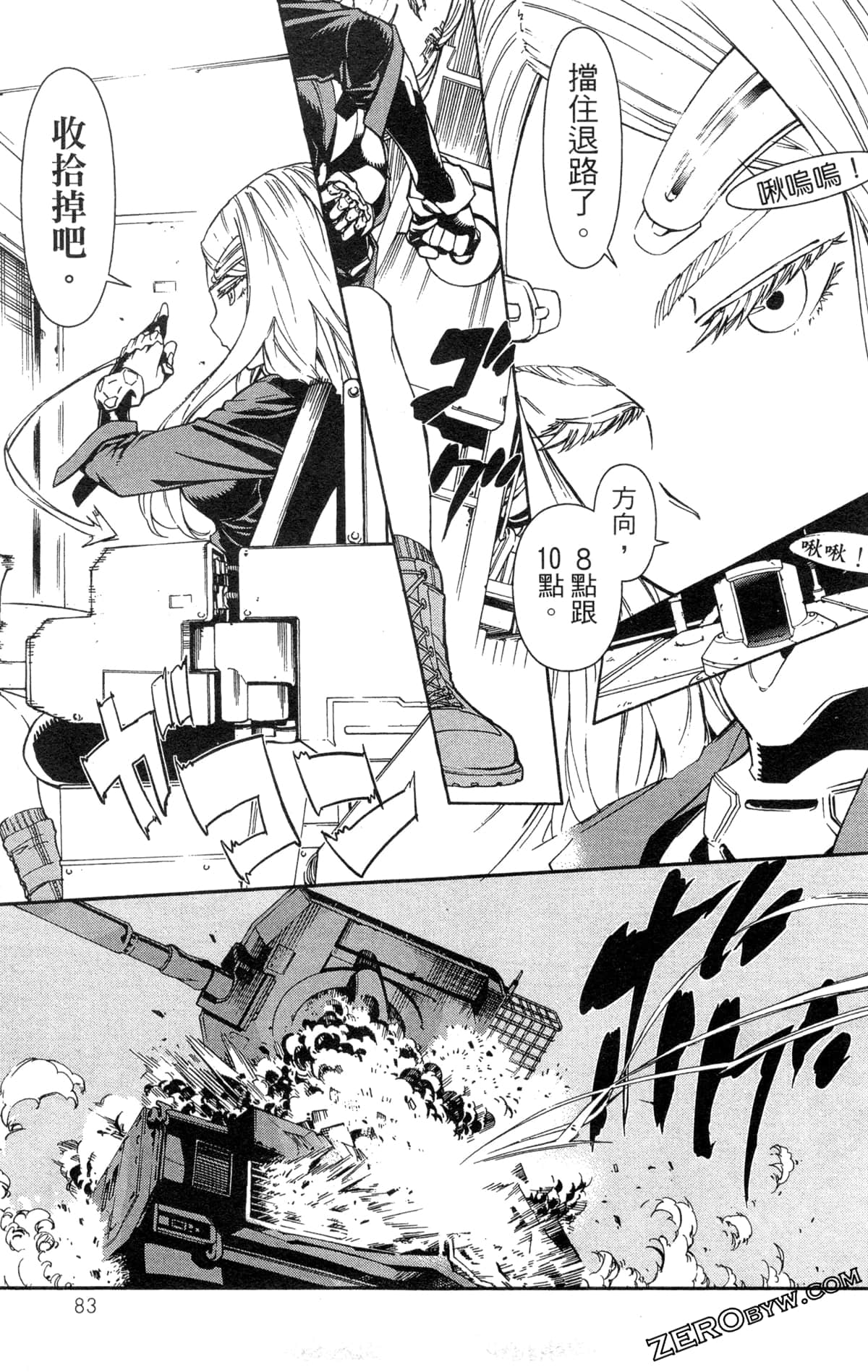 Page 86