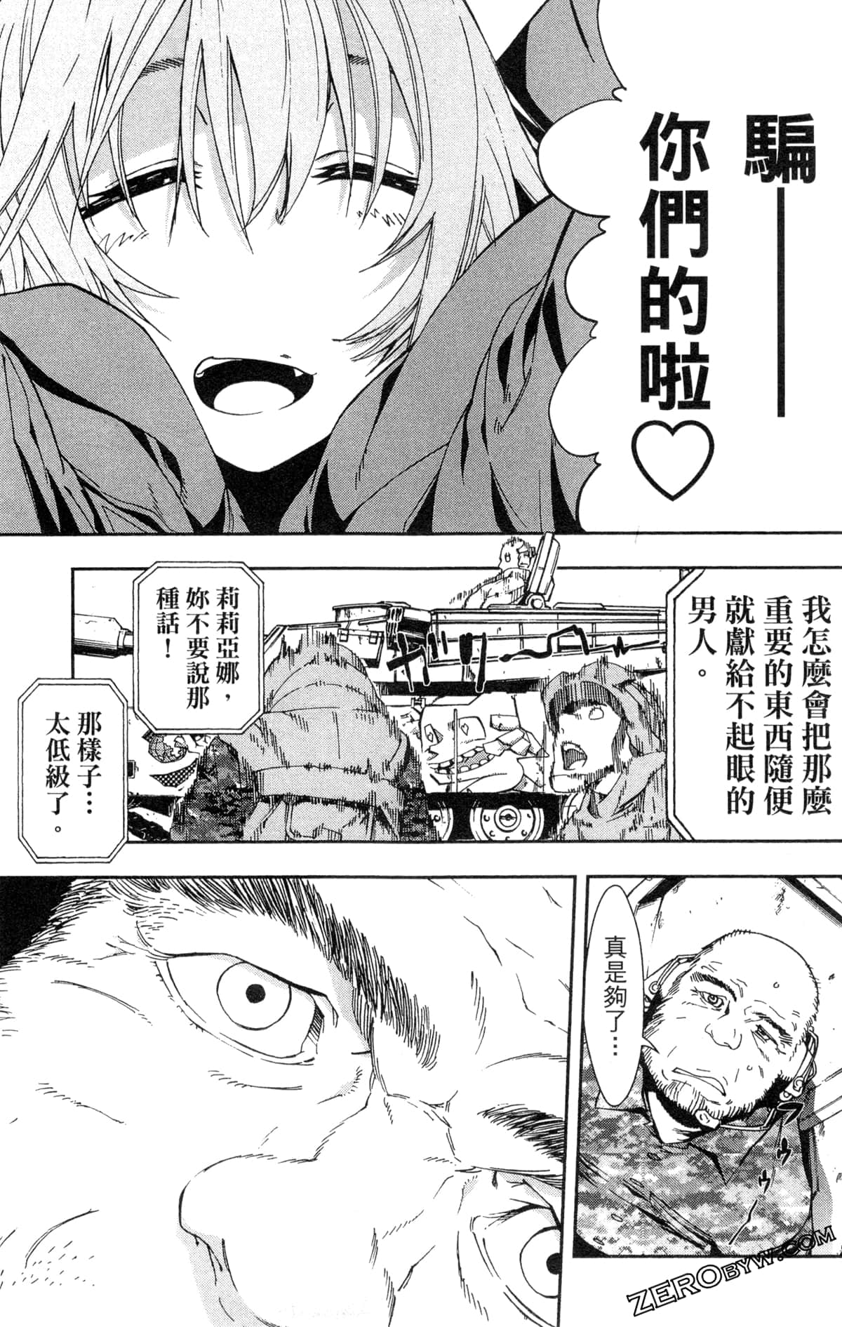 Page 90