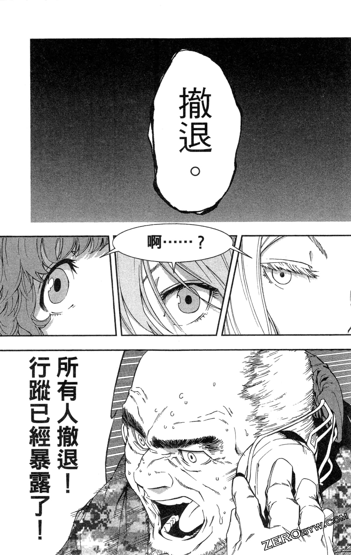 Page 92