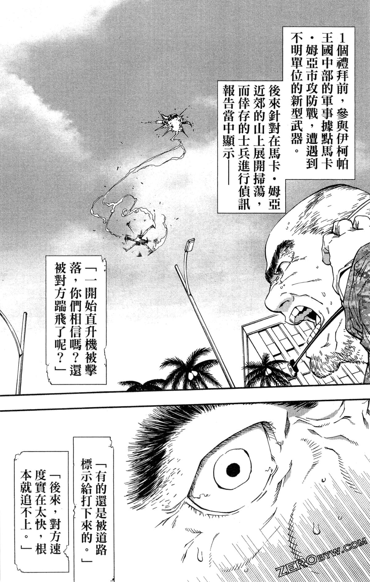 Page 93