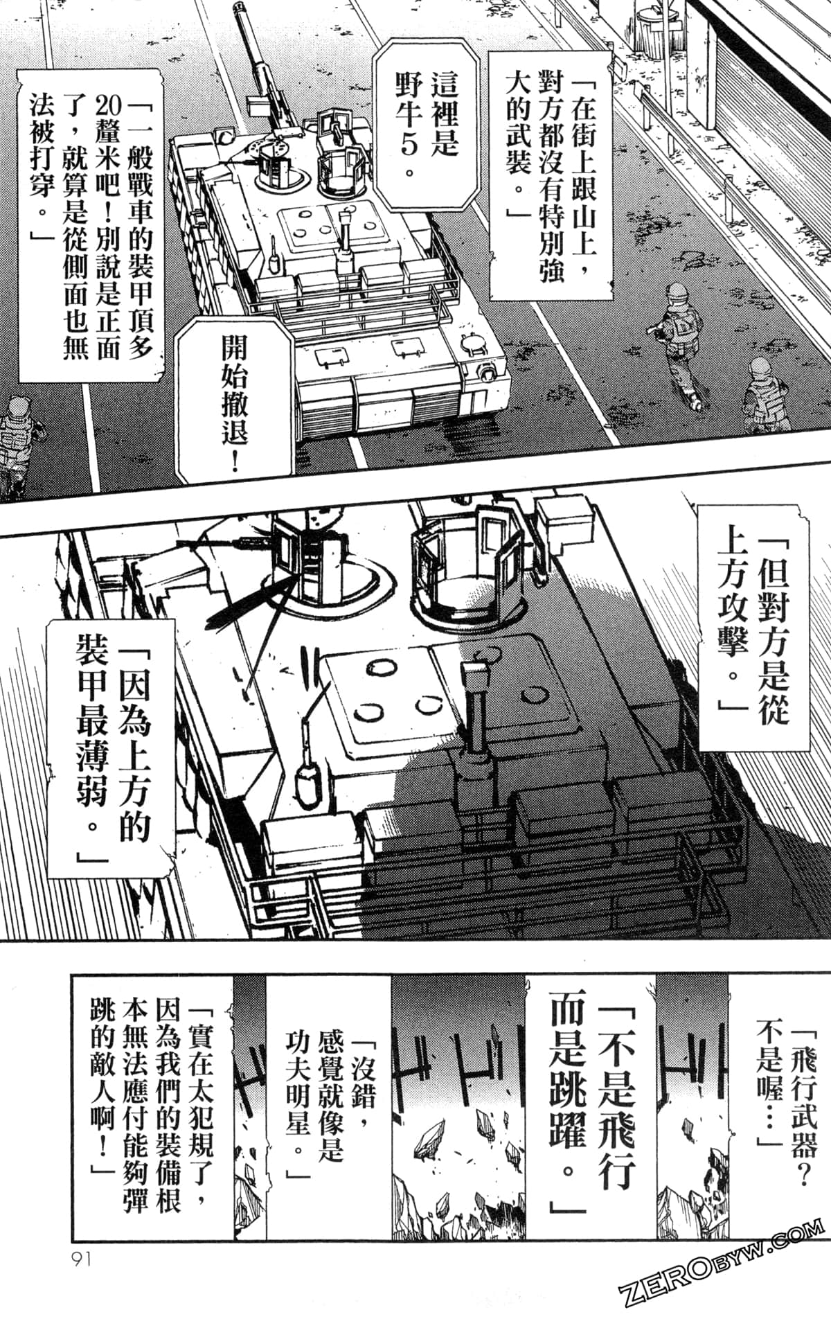 Page 94